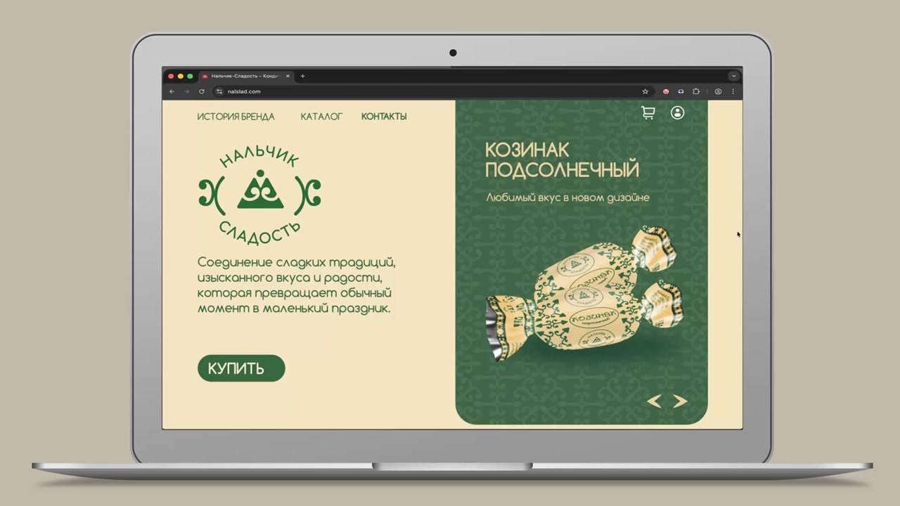 Дизайн серии упаковок для кондитерской фабрики — Изображение №16 — Брендинг на Dprofile