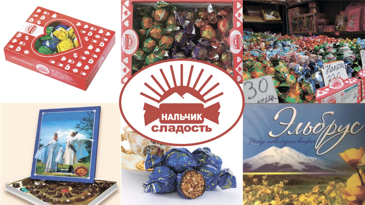 Дизайн серии упаковок для кондитерской фабрики — Изображение №2 — Брендинг на Dprofile