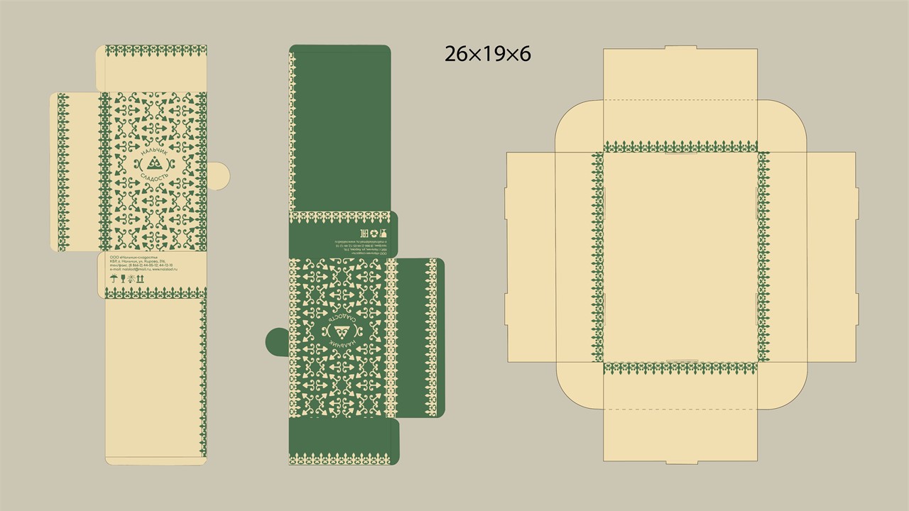 Дизайн серии упаковок для кондитерской фабрики — Изображение №10 — Брендинг на Dprofile