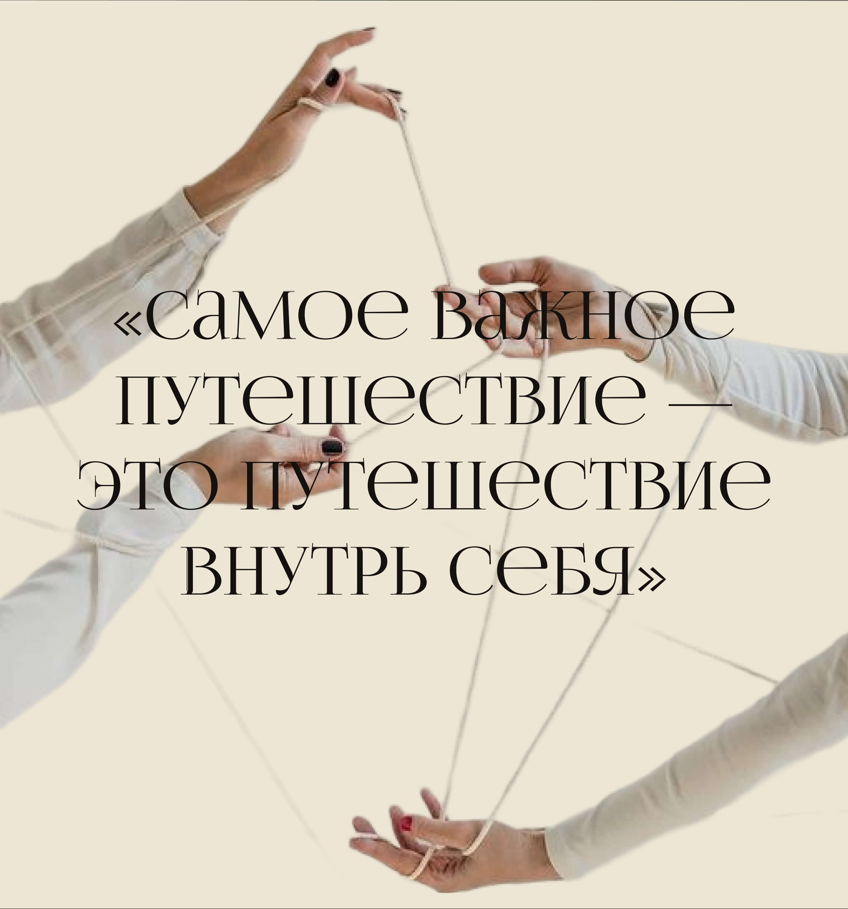 website for a psychologist |веб-сайт для психолога — Изображение №4 — Интерфейсы на Dprofile