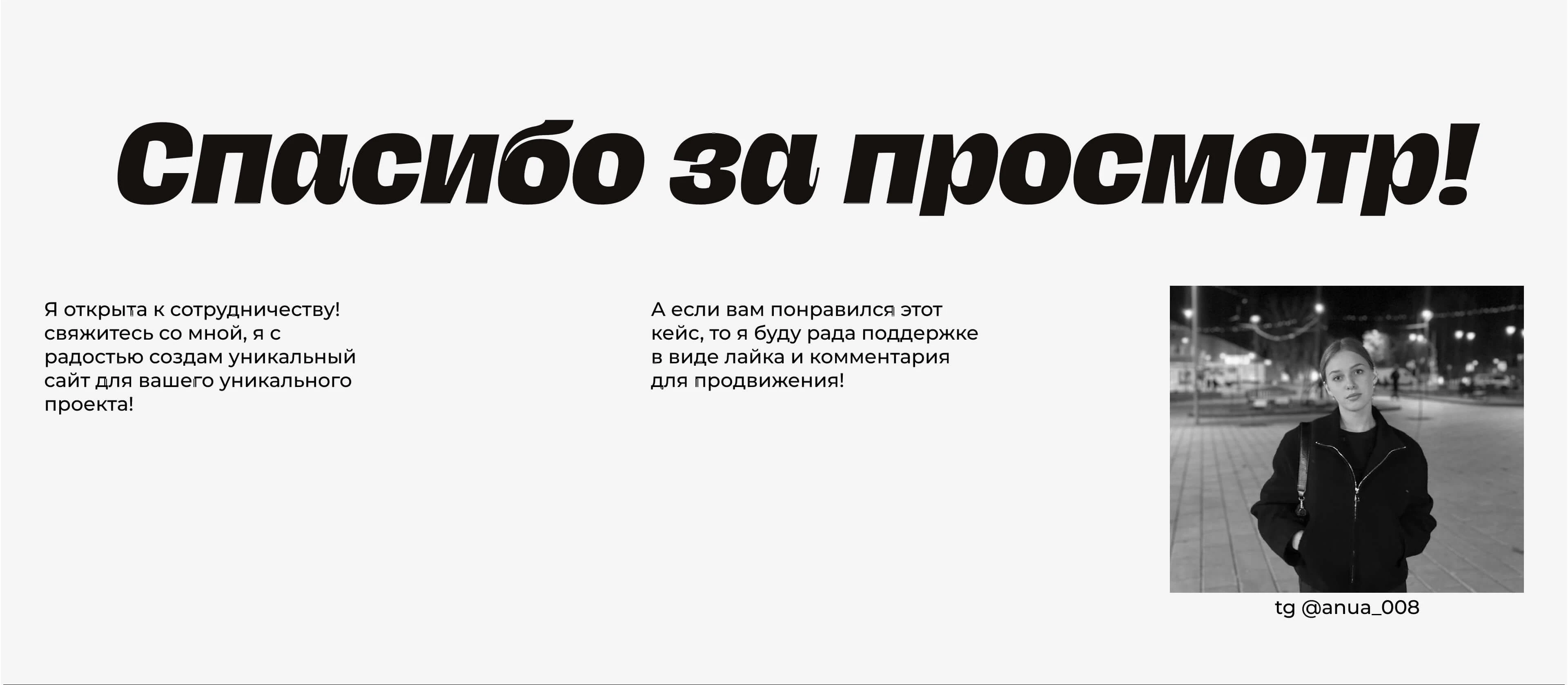 Ananda Space | Pilates Studio Website — Изображение №9 — Интерфейсы на Dprofile