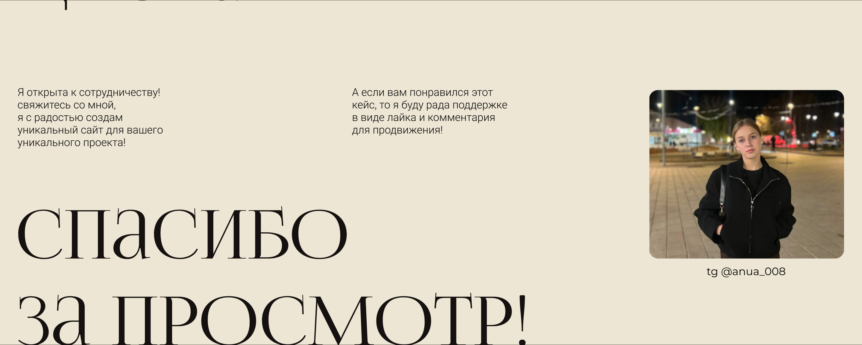 website for a psychologist |веб-сайт для психолога — Изображение №10 — Интерфейсы на Dprofile
