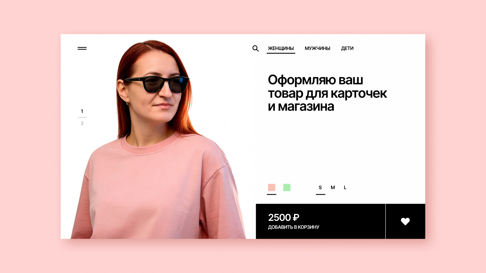 Yodiz® x Boikova — Изображение №11 — Интерфейсы, Графика на Dprofile