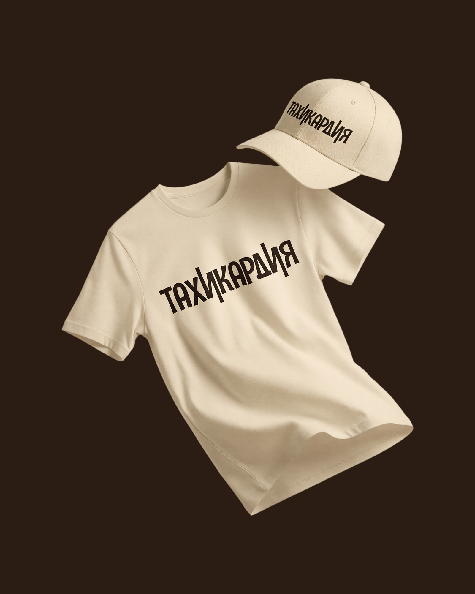 Айдентика кофейни Тахикардия — Изображение №6 — Графика на Dprofile