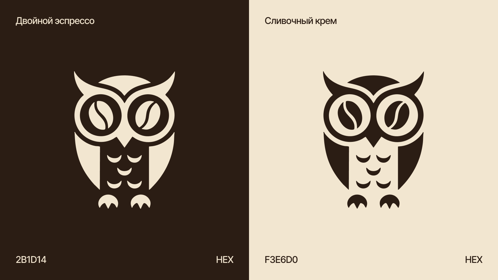 Айдентика кофейни Тахикардия — Изображение №4 — Графика на Dprofile