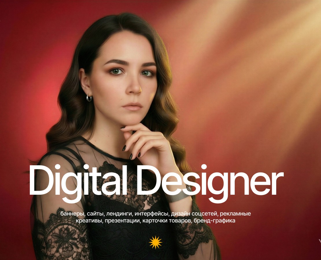 Разработка проекта в рамках курса Нейро Два. на Dprofile