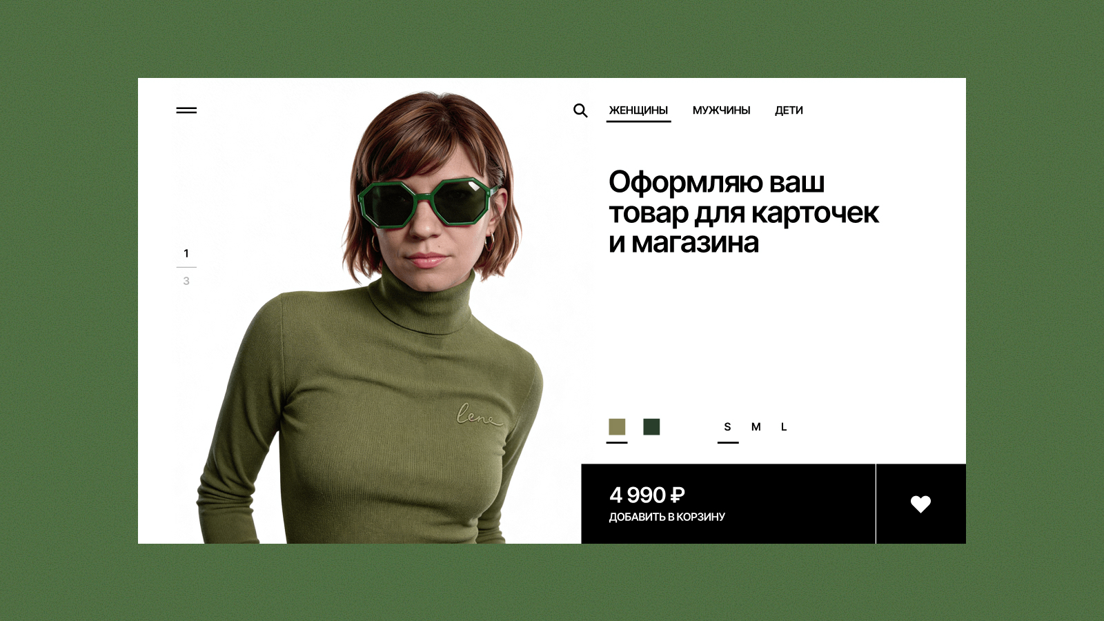 Yodiz® x Voloshina — Изображение №11 — Интерфейсы, Графика на Dprofile