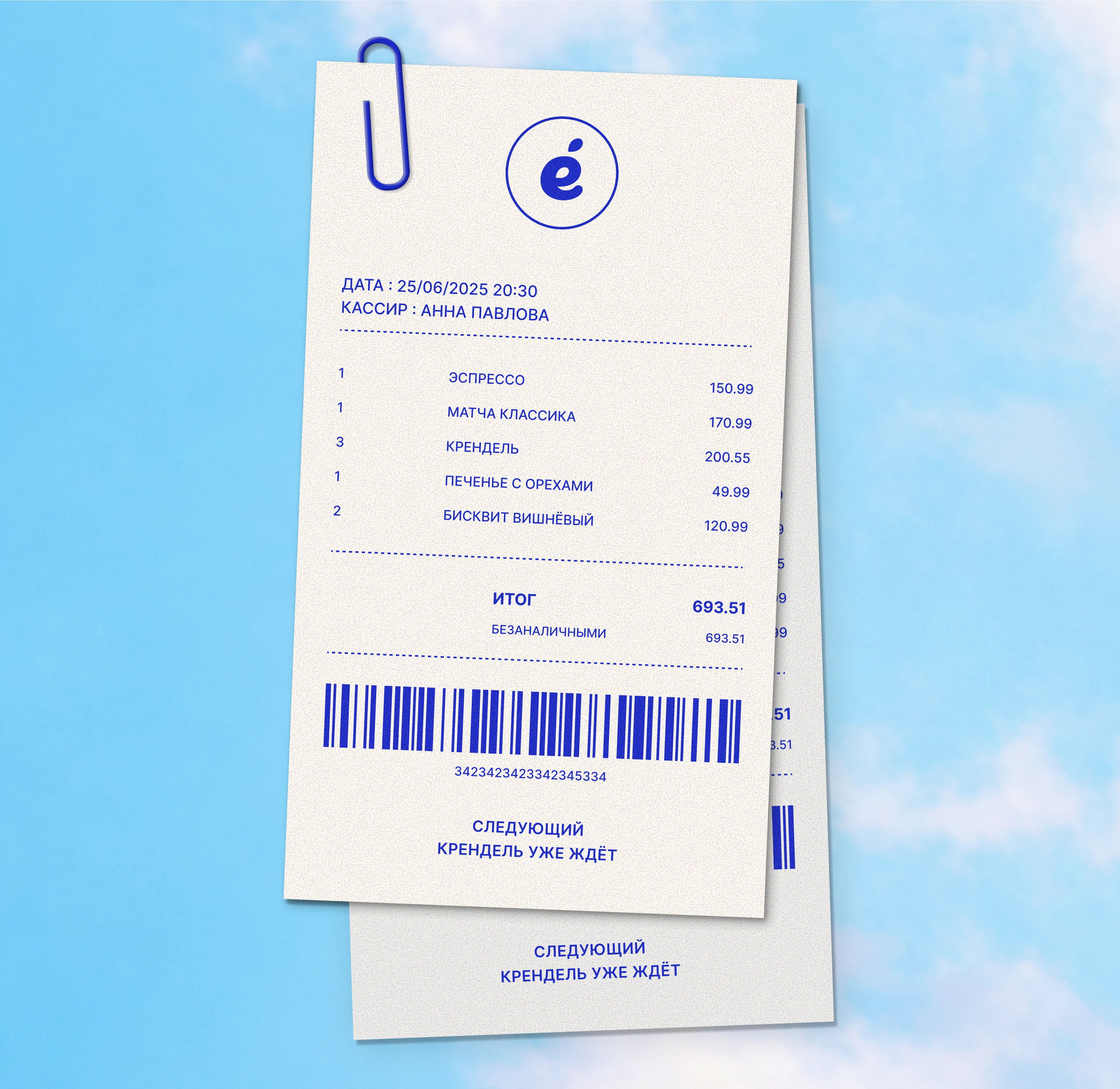 Крендель - Брендинг булочной — Изображение №9 — Брендинг, Иллюстрация на Dprofile