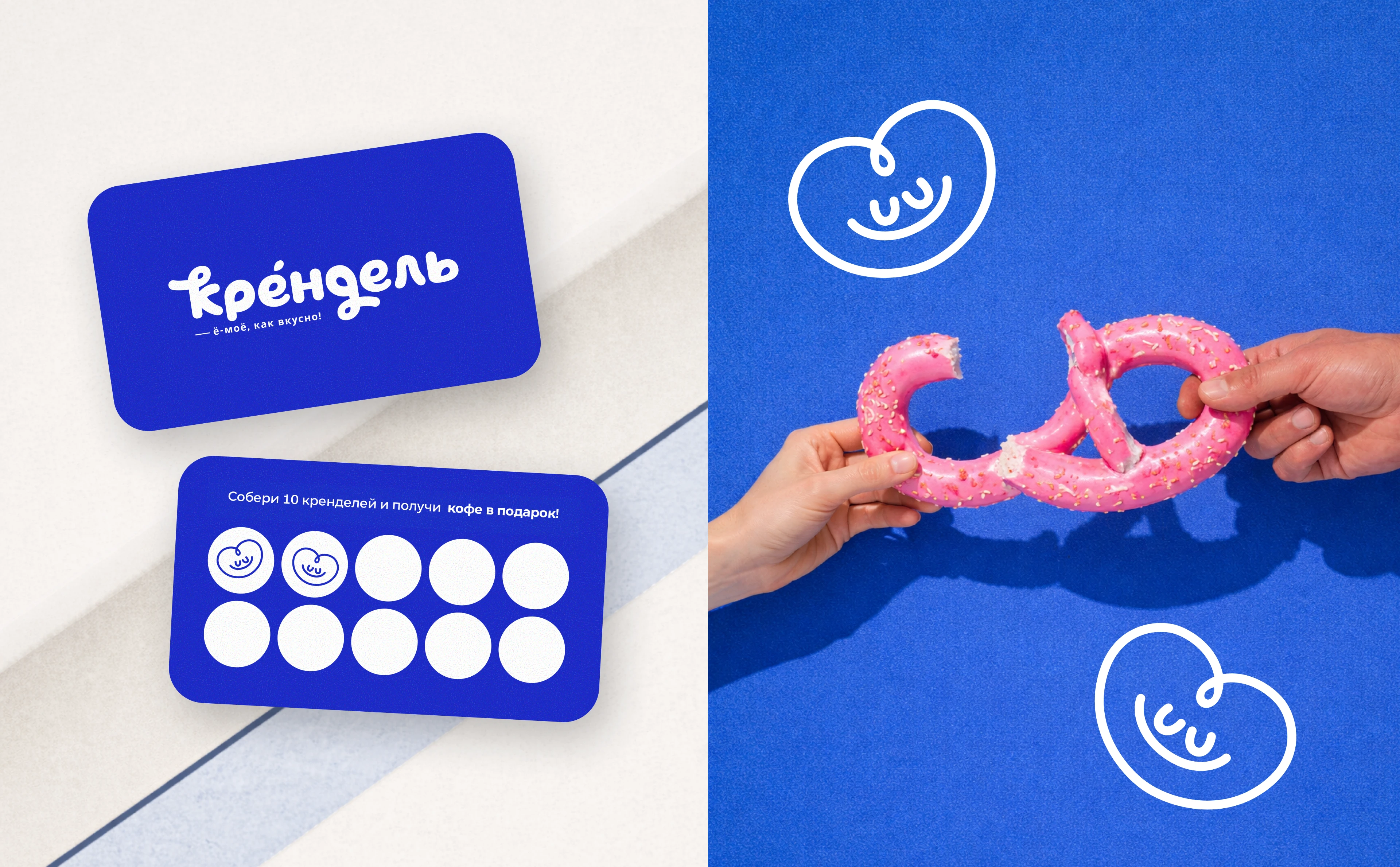 Крендель - Брендинг булочной — Изображение №7 — Брендинг, Иллюстрация на Dprofile