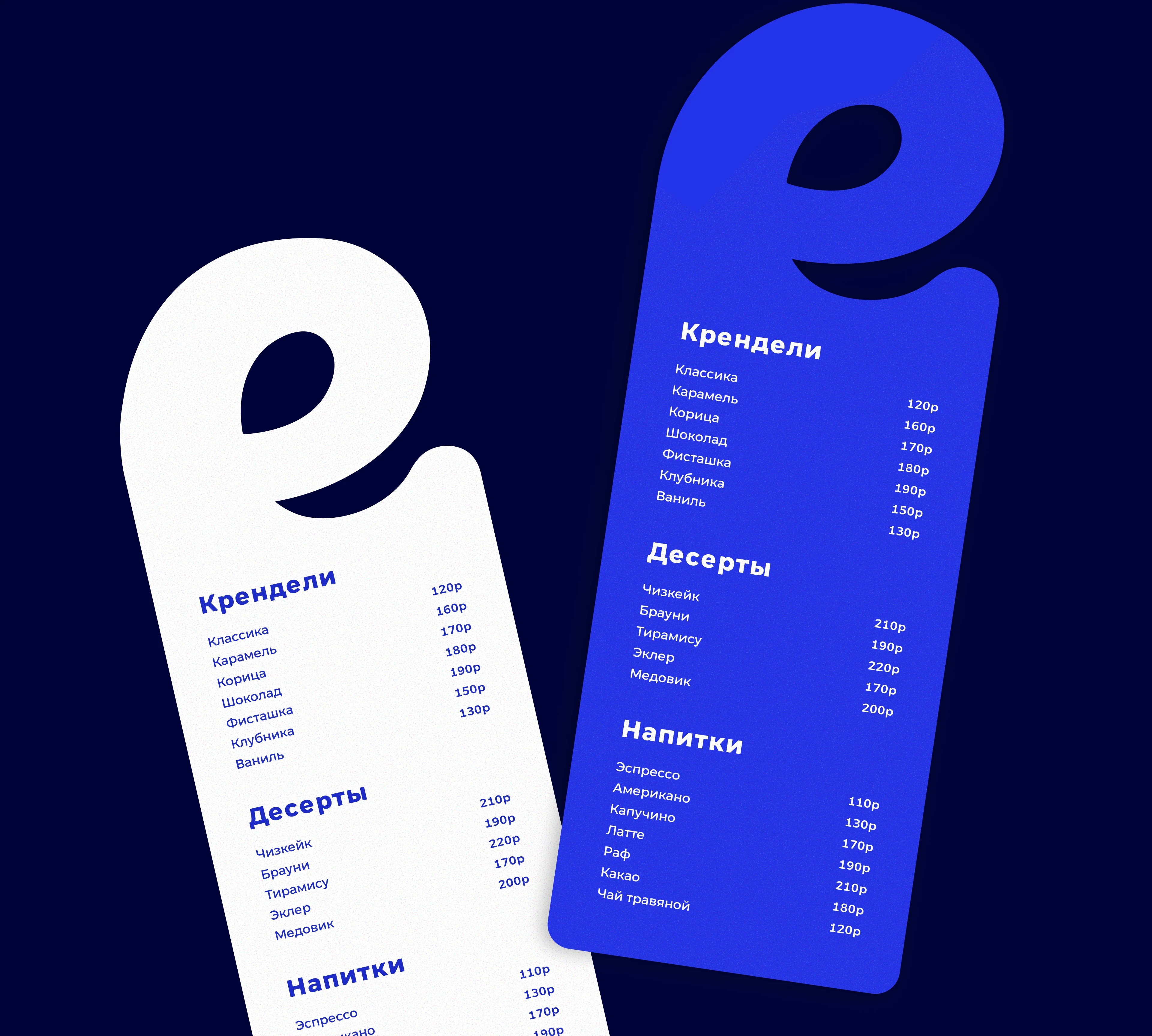 Крендель - Брендинг булочной — Изображение №11 — Брендинг, Иллюстрация на Dprofile