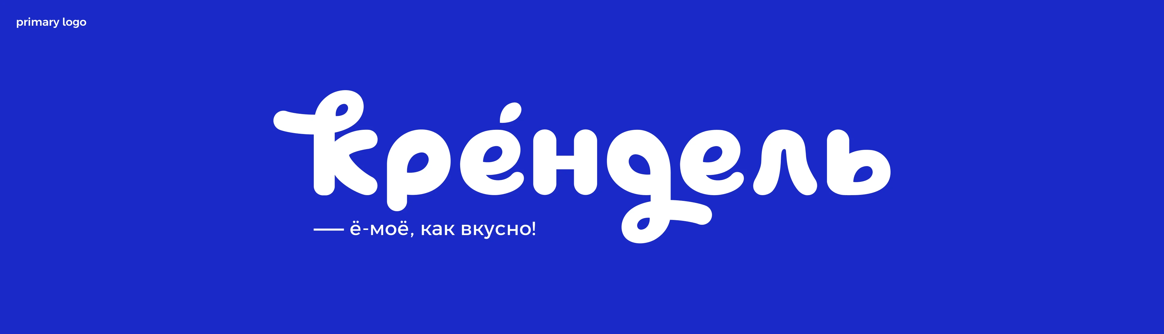 Крендель - Брендинг булочной — Изображение №2 — Брендинг, Иллюстрация на Dprofile