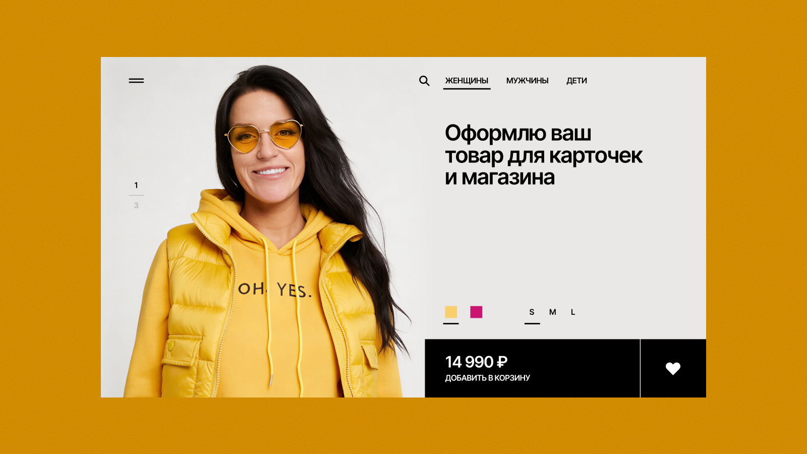 Yodiz® x Alexandra Workaut — Изображение №11 — Интерфейсы, Графика на Dprofile