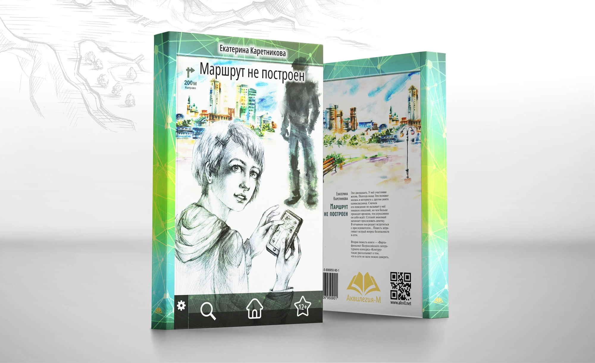 Портфолио иллюстратора — Изображение №5 — Иллюстрация, Графика на Dprofile