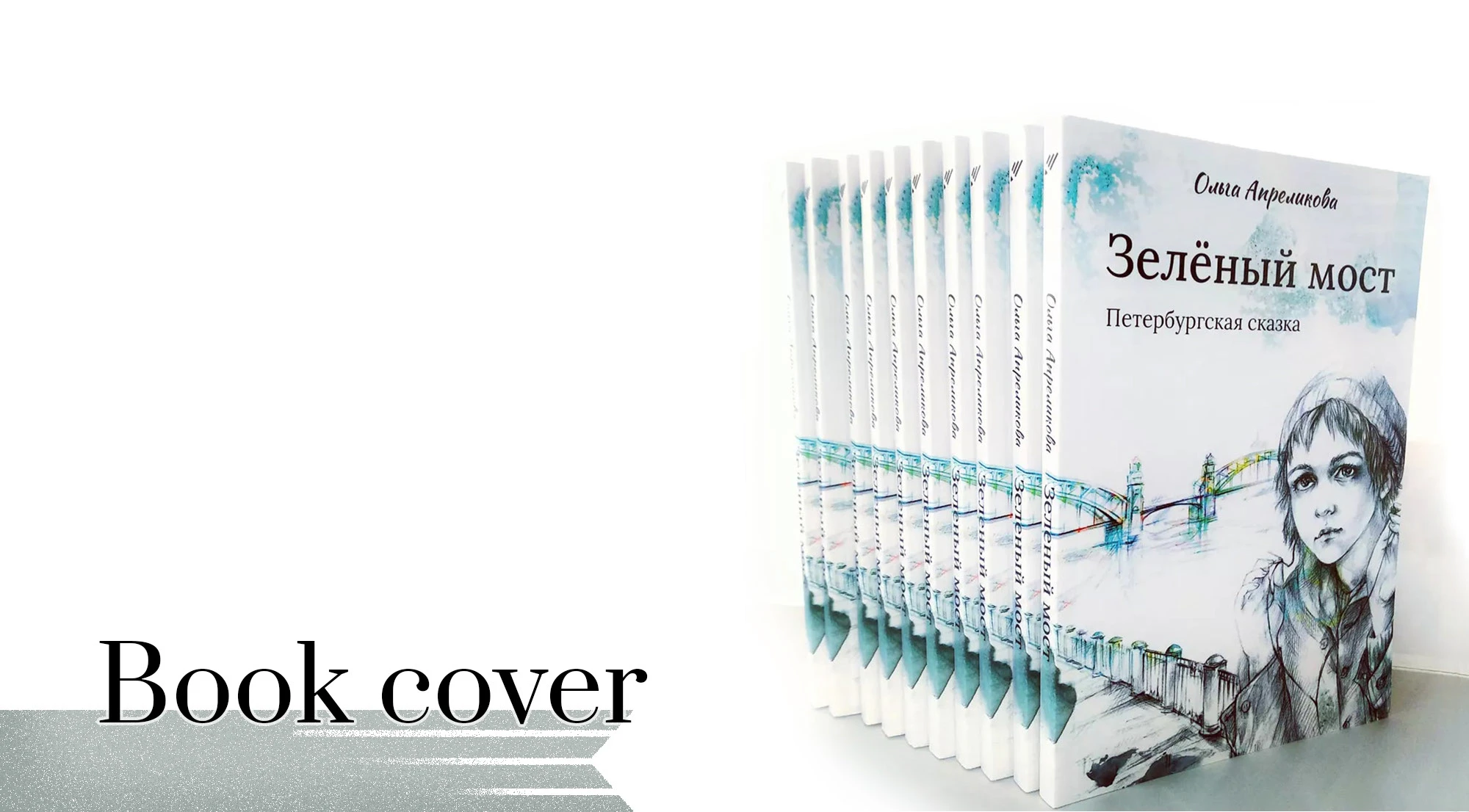 Портфолио иллюстратора — Изображение №3 — Иллюстрация, Графика на Dprofile