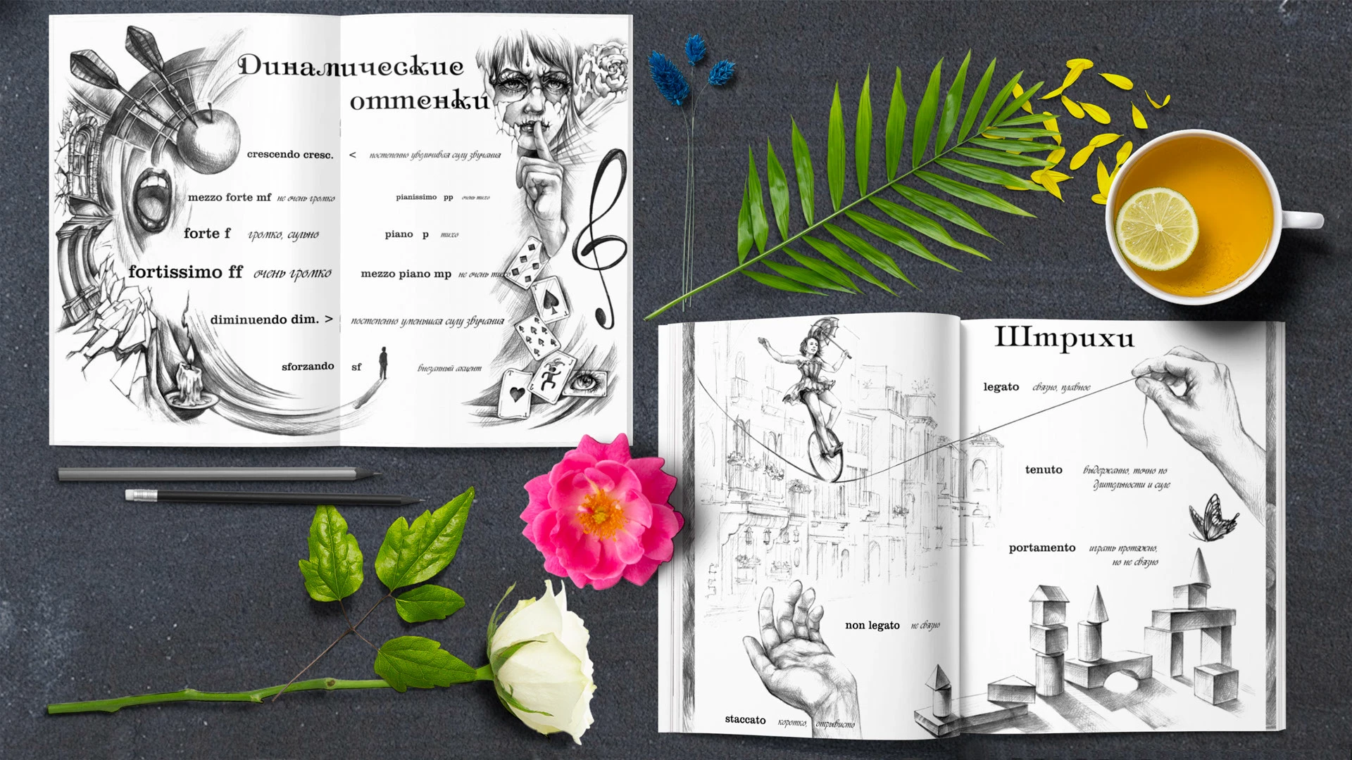 Музыкальный словарь dell’arte — Изображение №4 — Брендинг, Графика на Dprofile