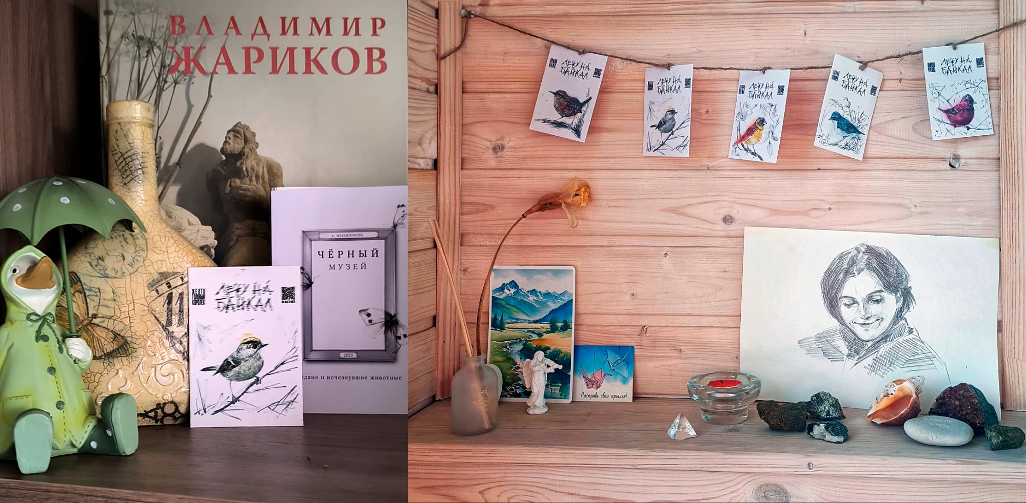 Открытки желаний на посевной бумаге — Изображение №7 — Брендинг, Иллюстрация на Dprofile