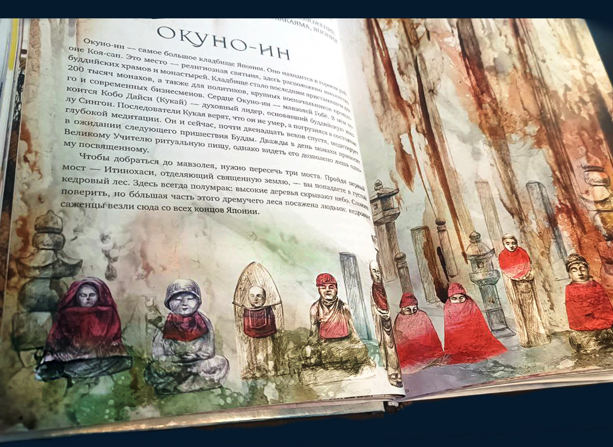 R.I.P. Всемирная история кладбищ глазами художника — Изображение №10 — Иллюстрация, Графика на Dprofile