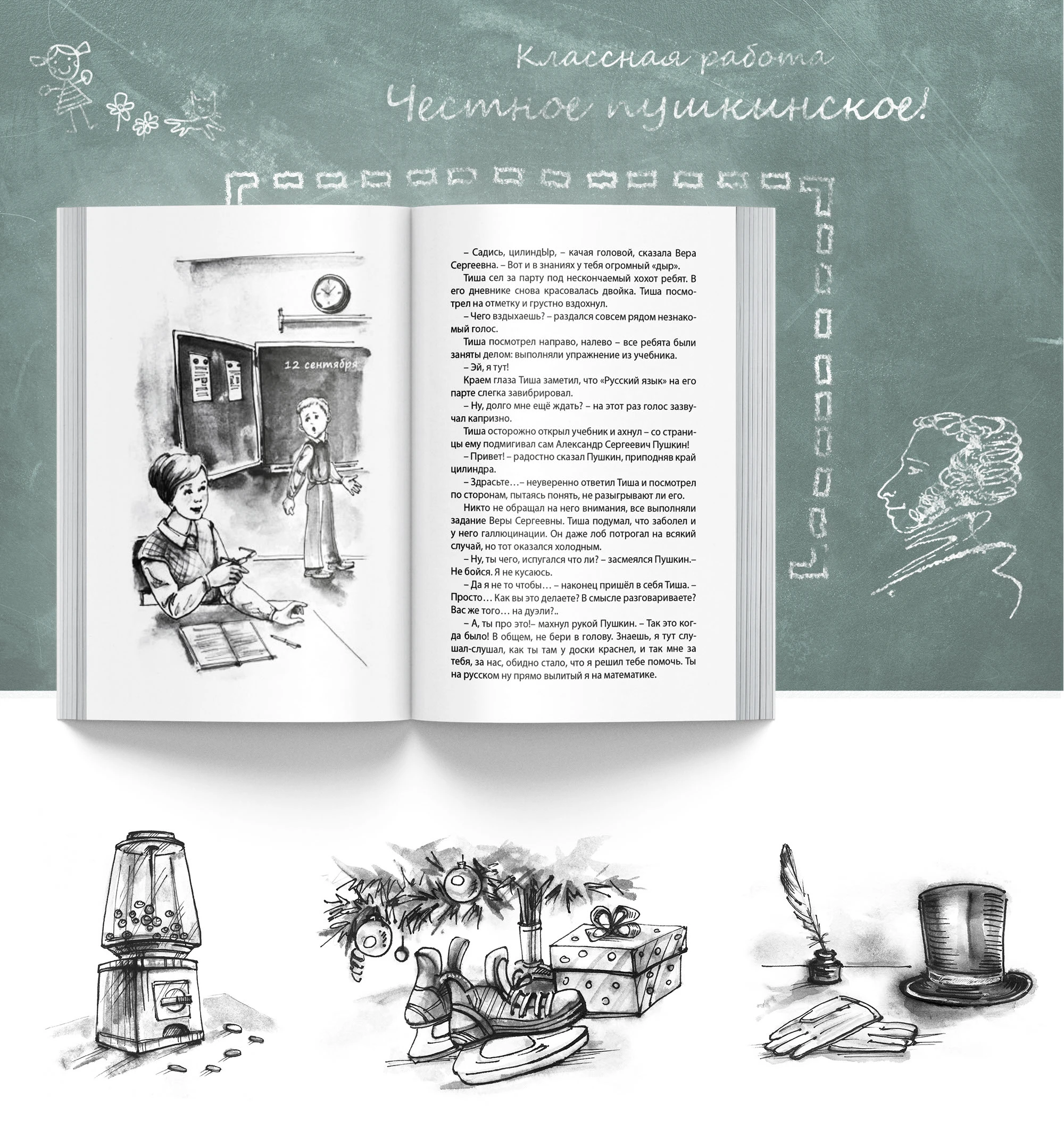 Акварельные иллюстрации для детской книги — Изображение №7 — Иллюстрация, Графика на Dprofile