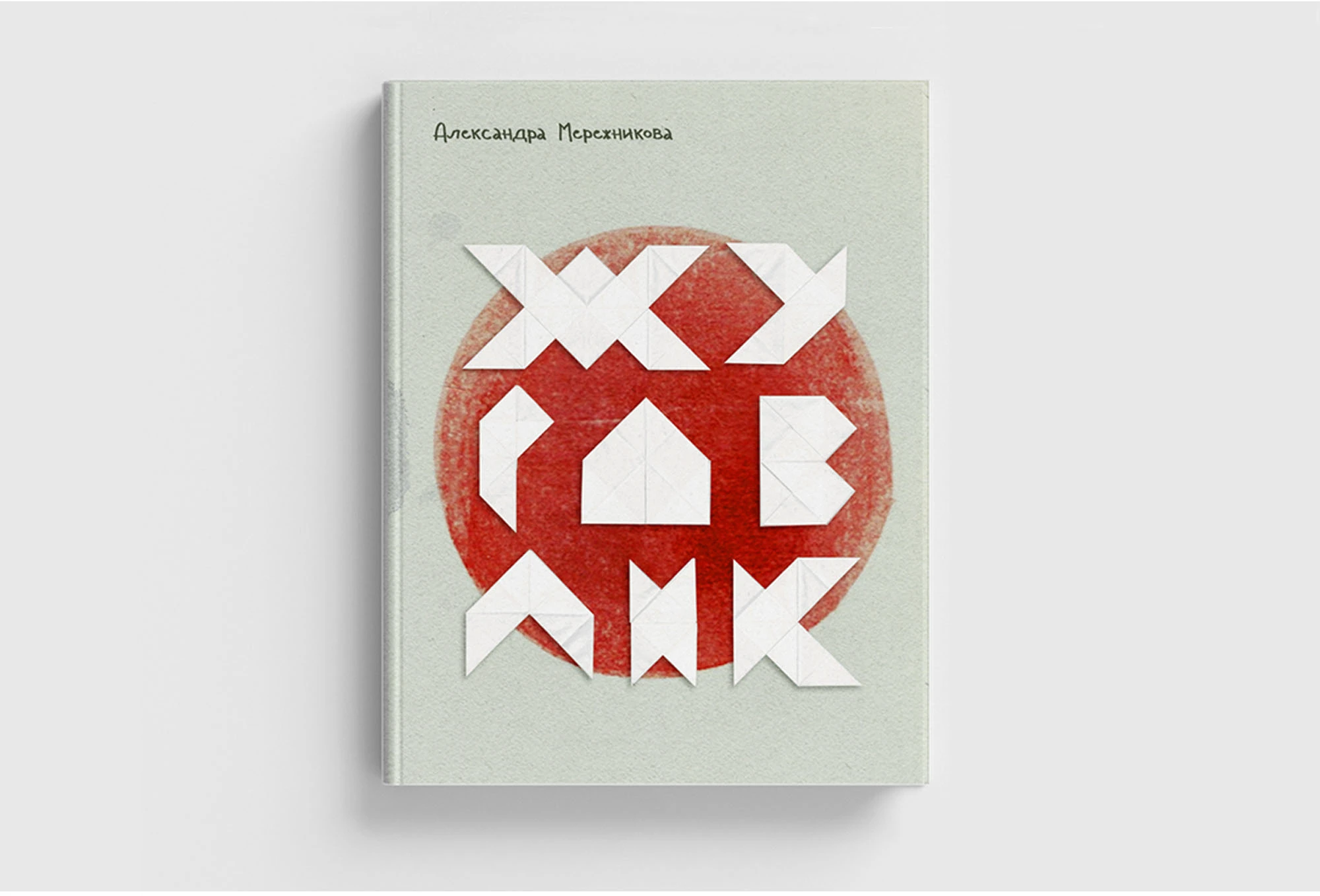 Портфолио иллюстратора — Изображение №10 — Иллюстрация, Графика на Dprofile