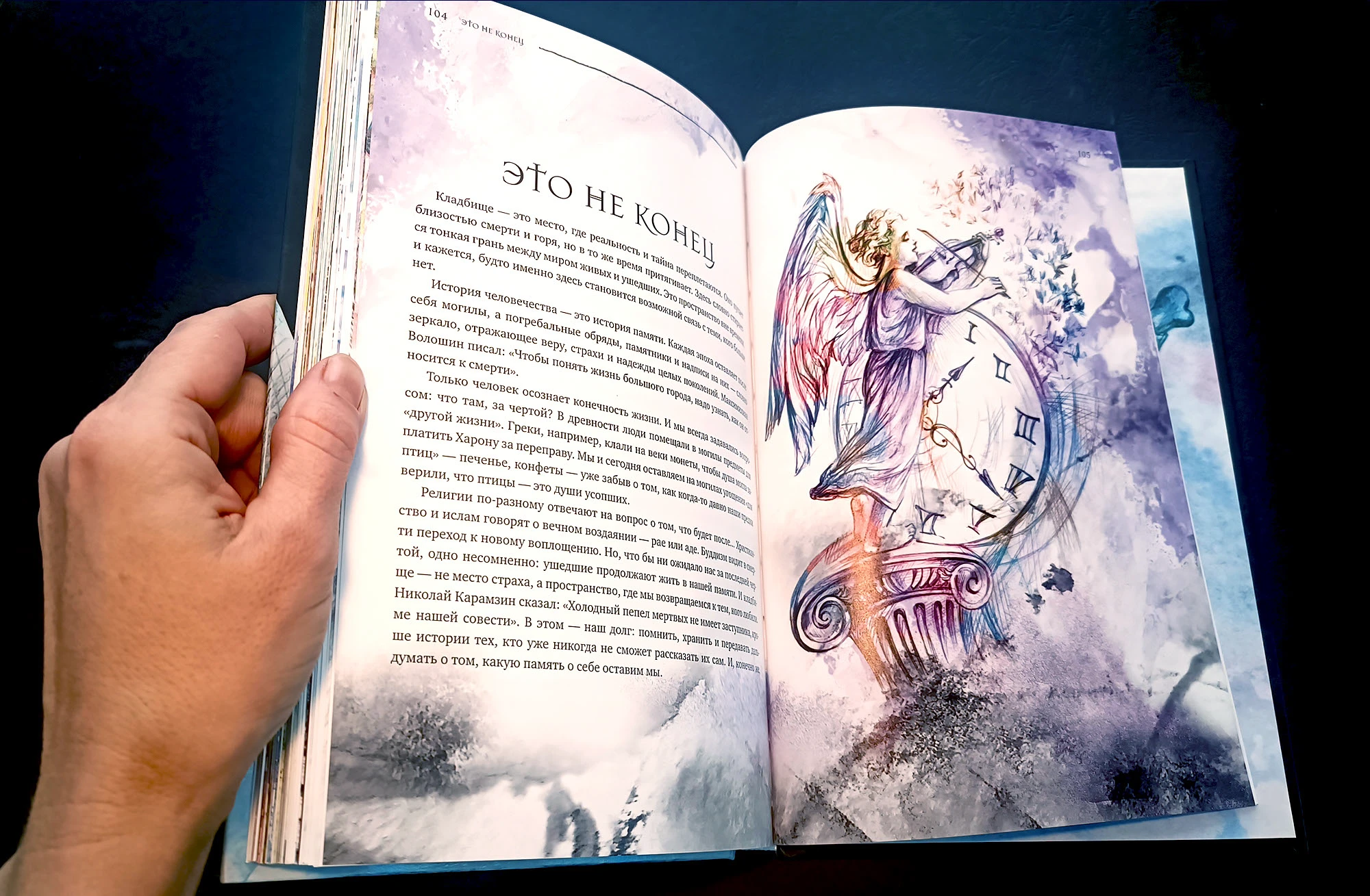 R.I.P. Всемирная история кладбищ глазами художника — Изображение №25 — Иллюстрация, Графика на Dprofile