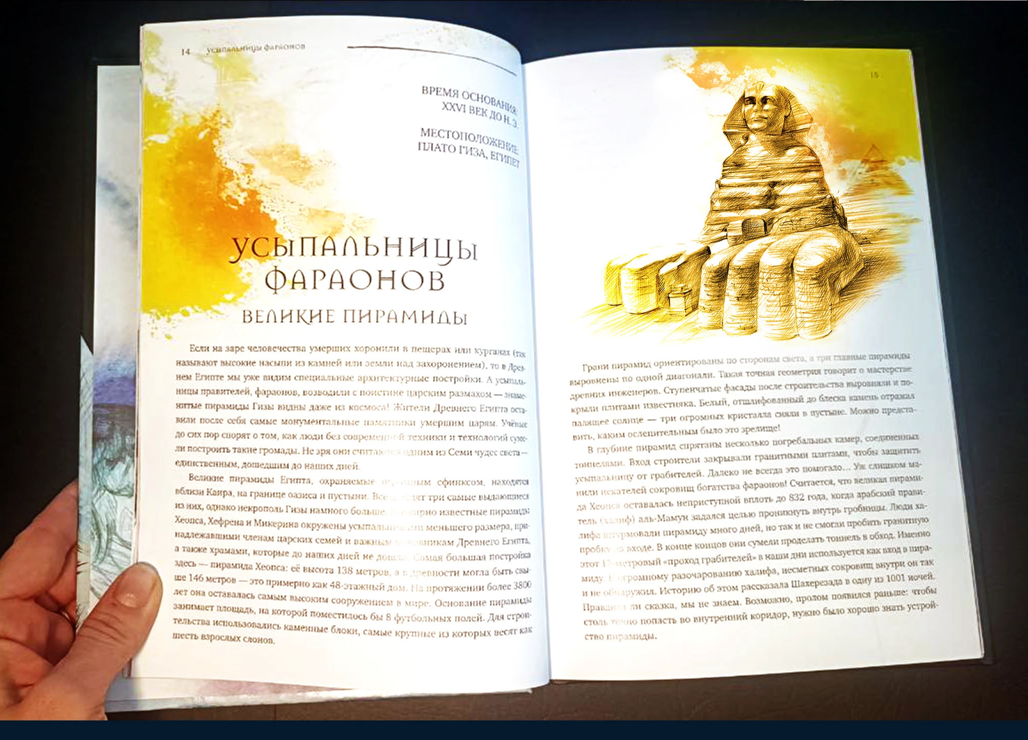 R.I.P. Всемирная история кладбищ глазами художника — Изображение №4 — Иллюстрация, Графика на Dprofile