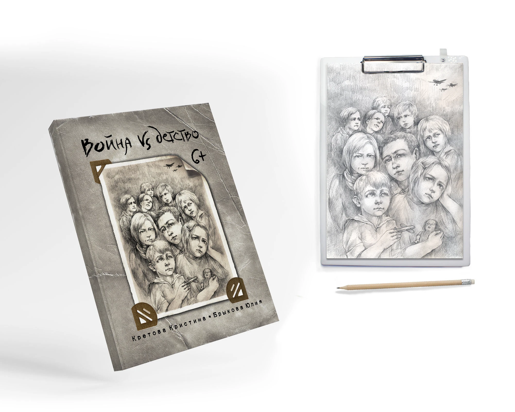 Портфолио иллюстратора — Изображение №6 — Иллюстрация, Графика на Dprofile