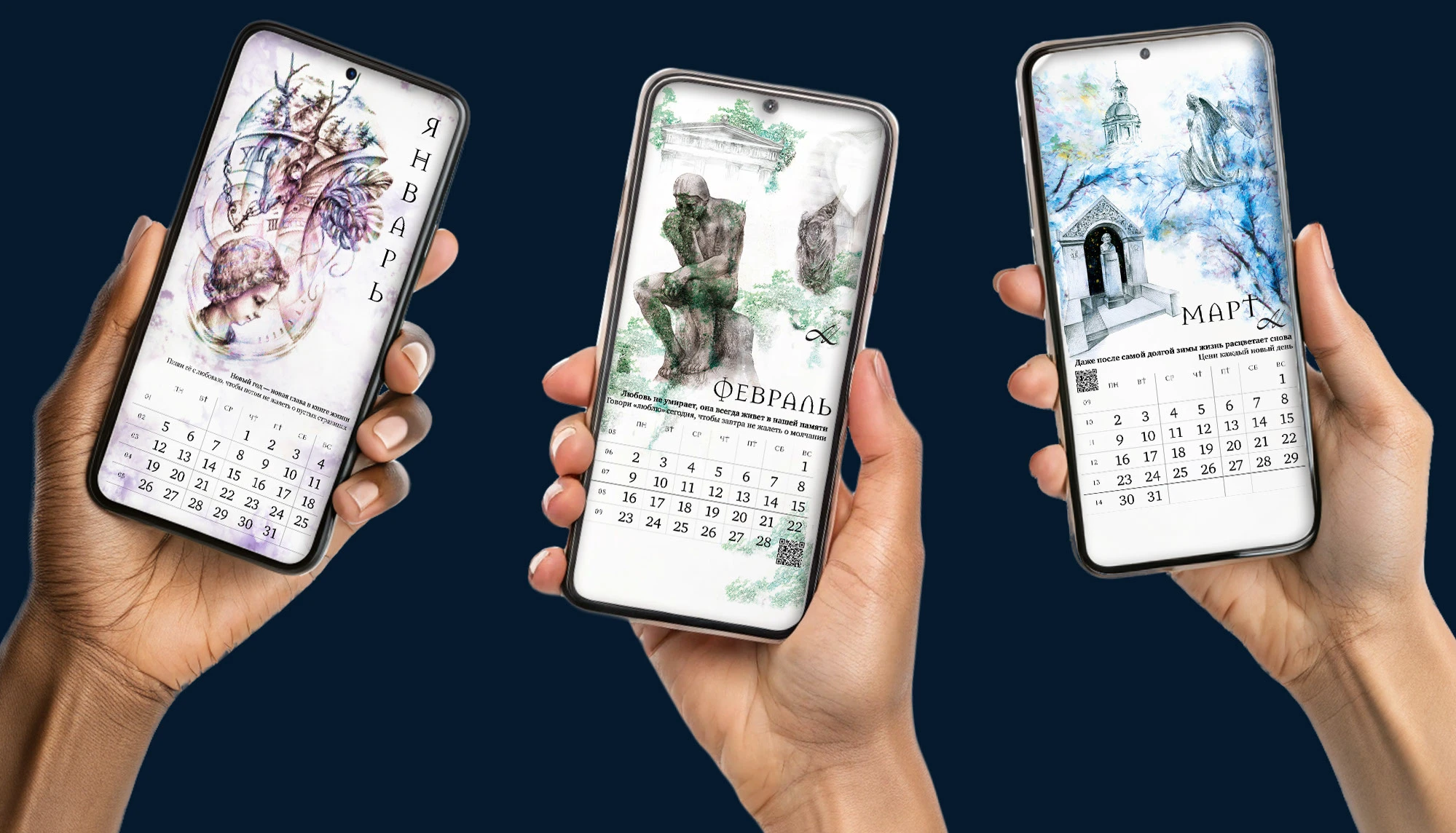 R.I.P. Всемирная история кладбищ глазами художника — Изображение №24 — Иллюстрация, Графика на Dprofile