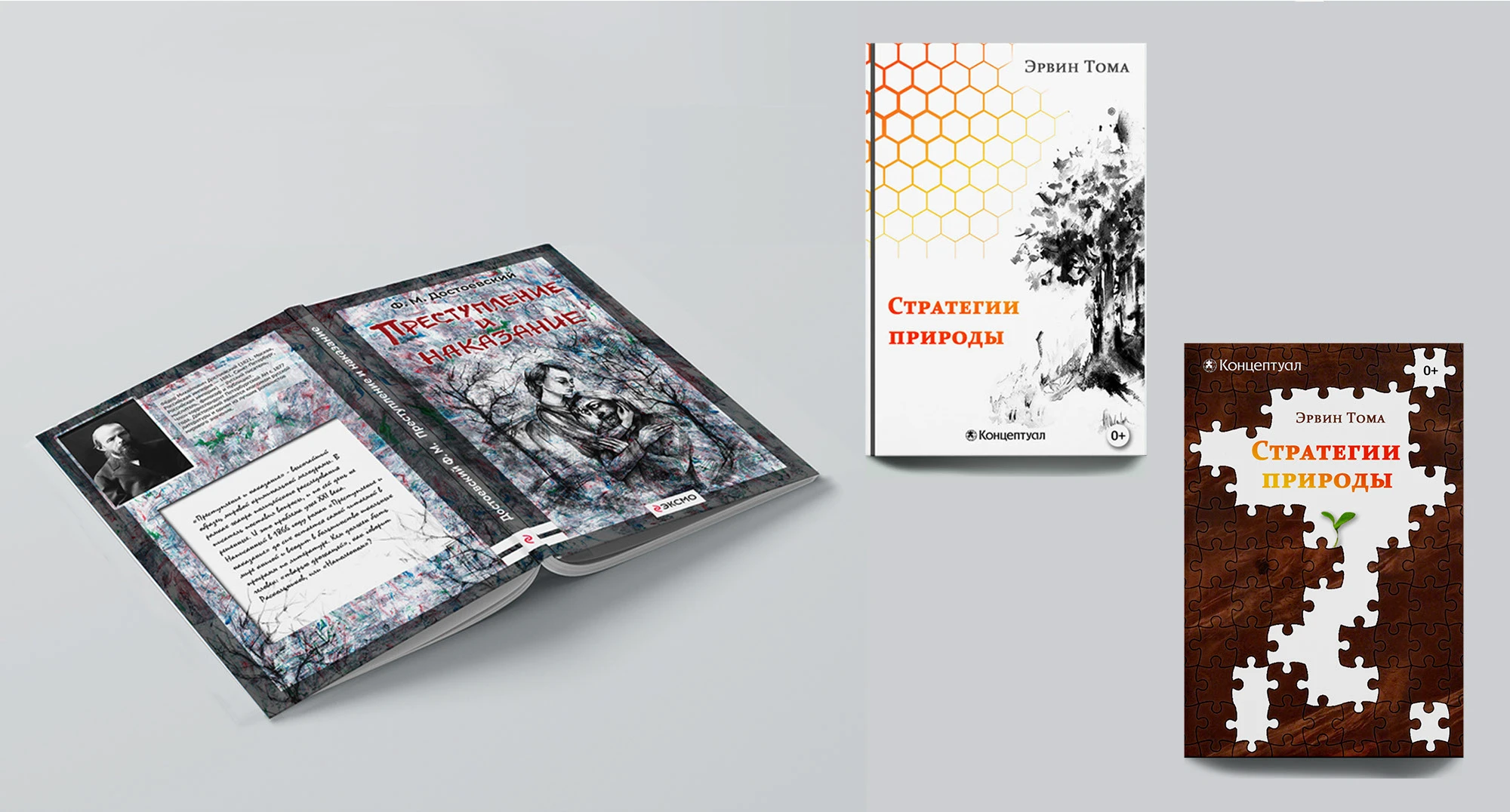 Портфолио иллюстратора — Изображение №8 — Иллюстрация, Графика на Dprofile