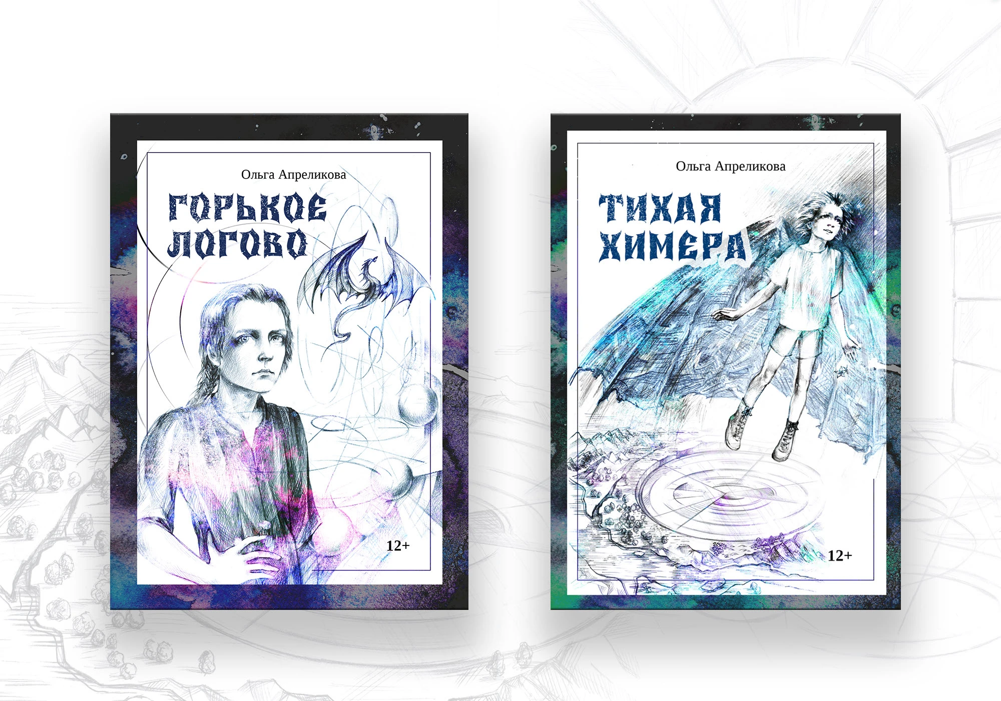 Портфолио иллюстратора — Изображение №4 — Иллюстрация, Графика на Dprofile