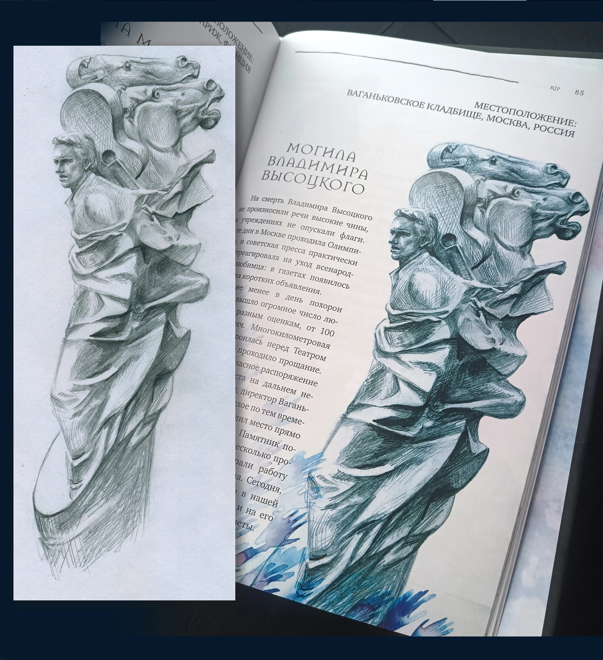 R.I.P. Всемирная история кладбищ глазами художника — Изображение №23 — Иллюстрация, Графика на Dprofile