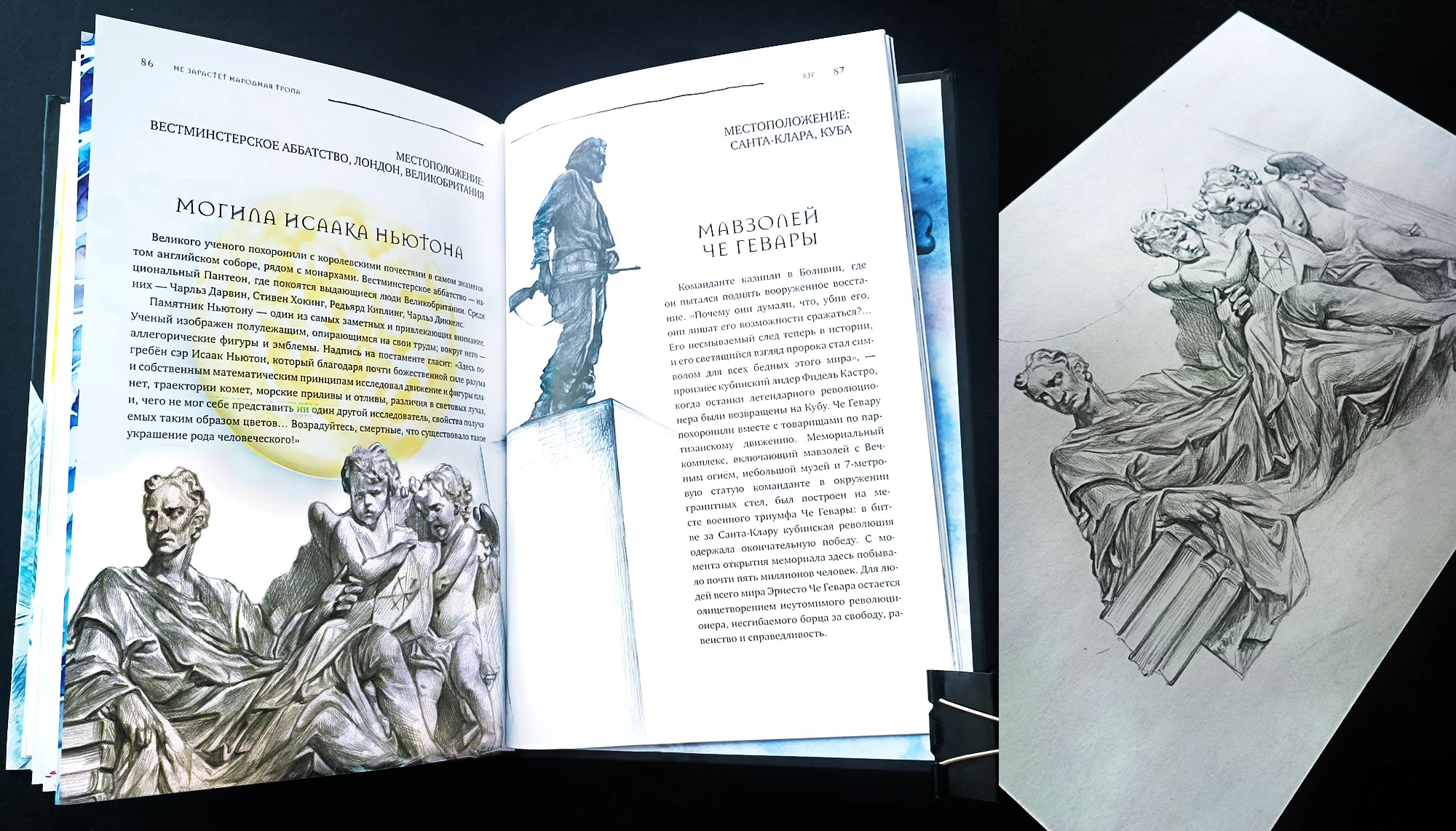 R.I.P. Всемирная история кладбищ глазами художника — Изображение №22 — Иллюстрация, Графика на Dprofile