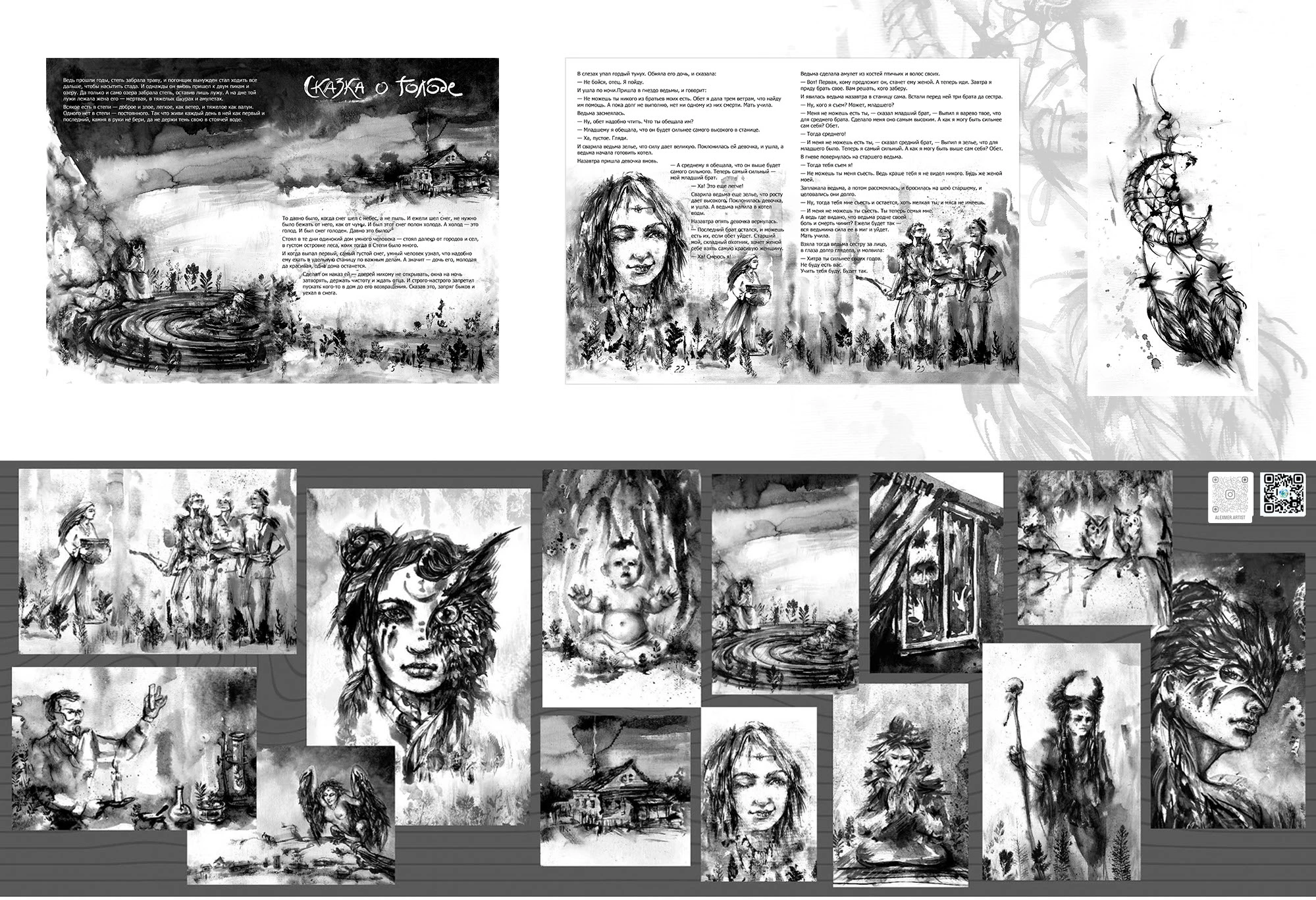 Портфолио иллюстратора — Изображение №15 — Иллюстрация, Графика на Dprofile