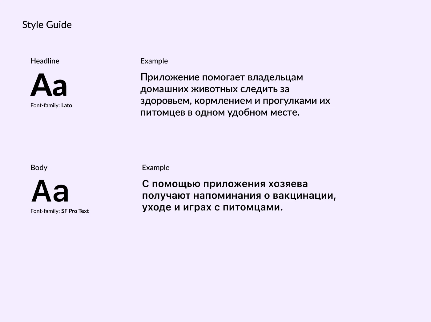 PetsУслуги — Изображение №6 — Интерфейсы на Dprofile