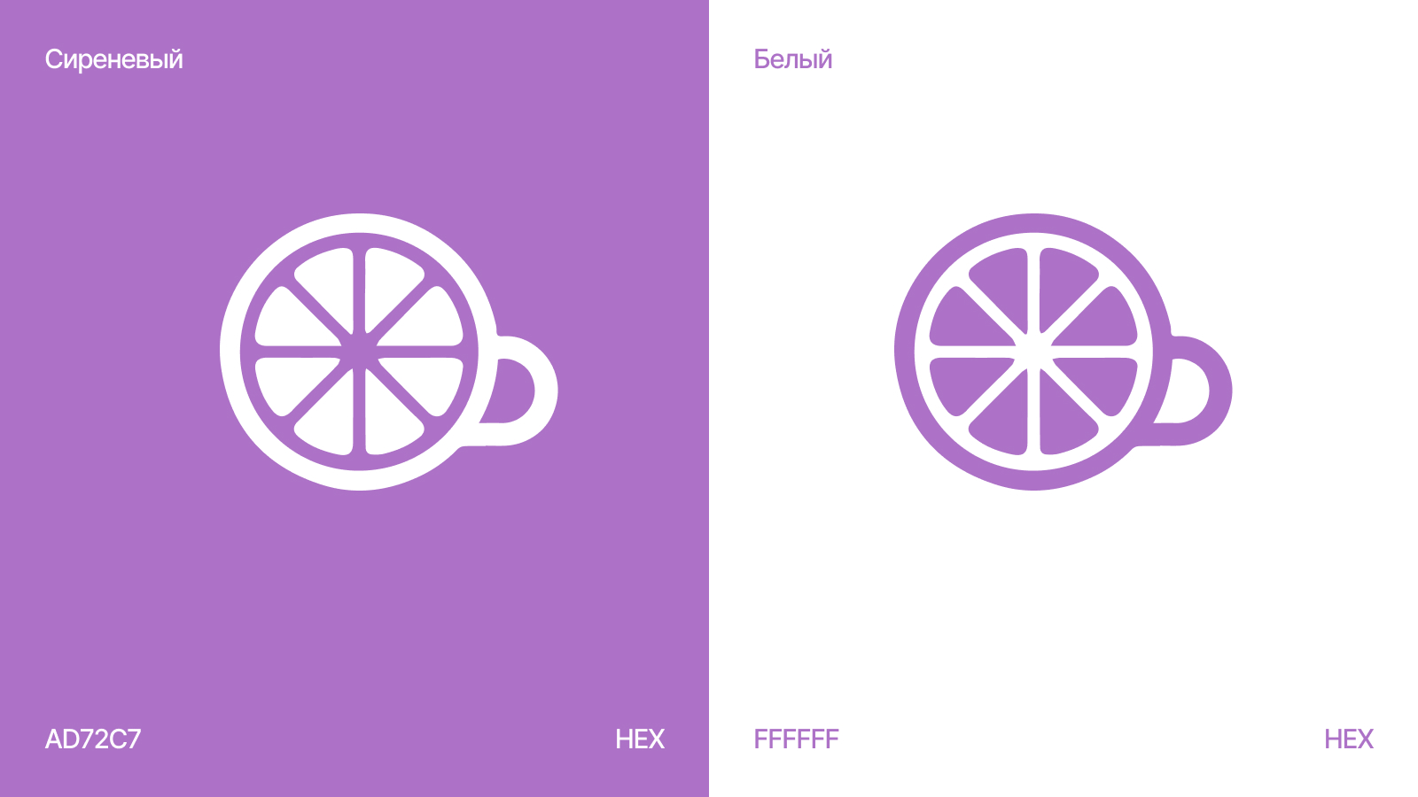 Айдентика кофейни "Душно" — Изображение №4 — Графика на Dprofile