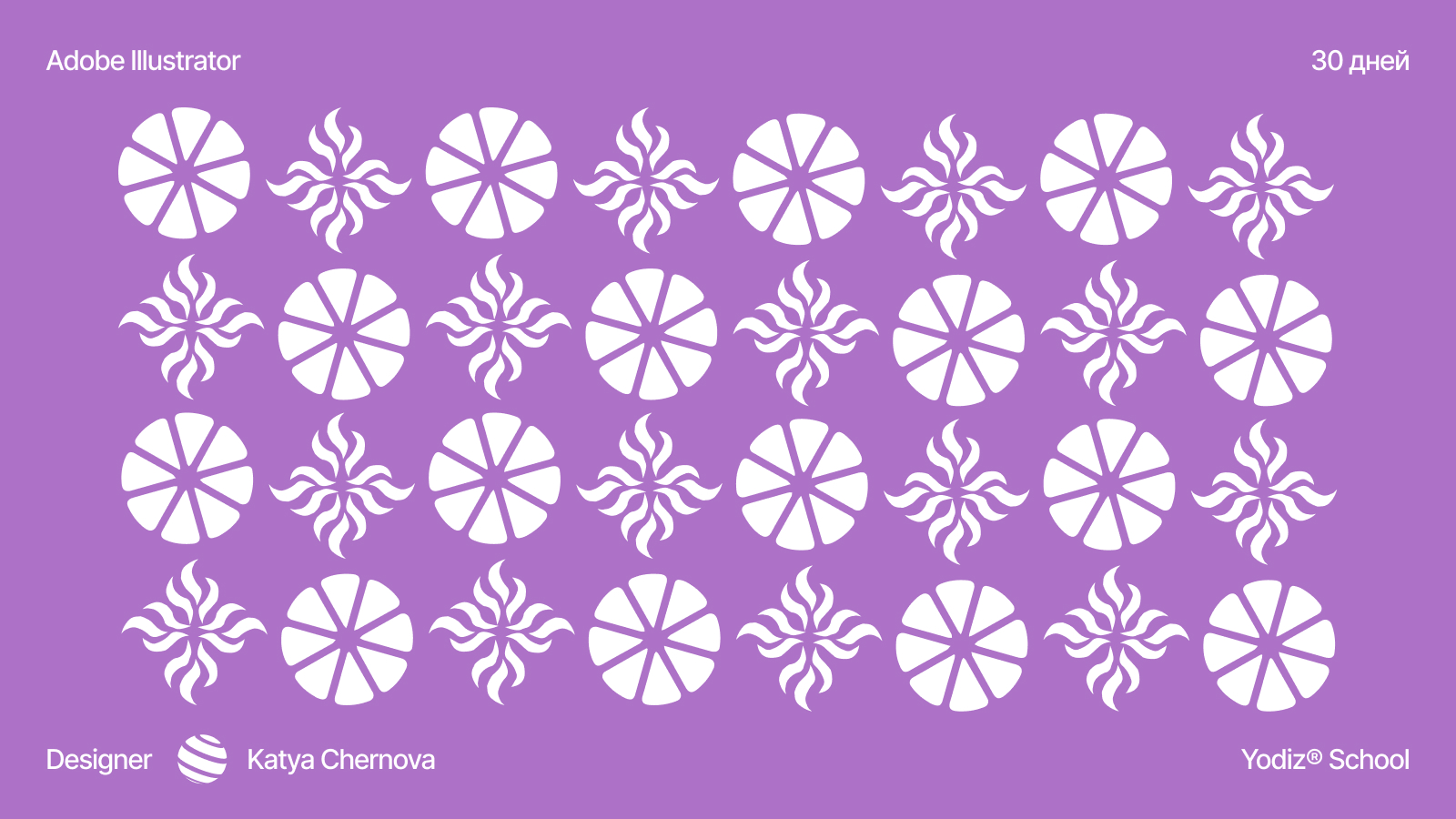 Айдентика кофейни "Душно" — Изображение №2 — Графика на Dprofile