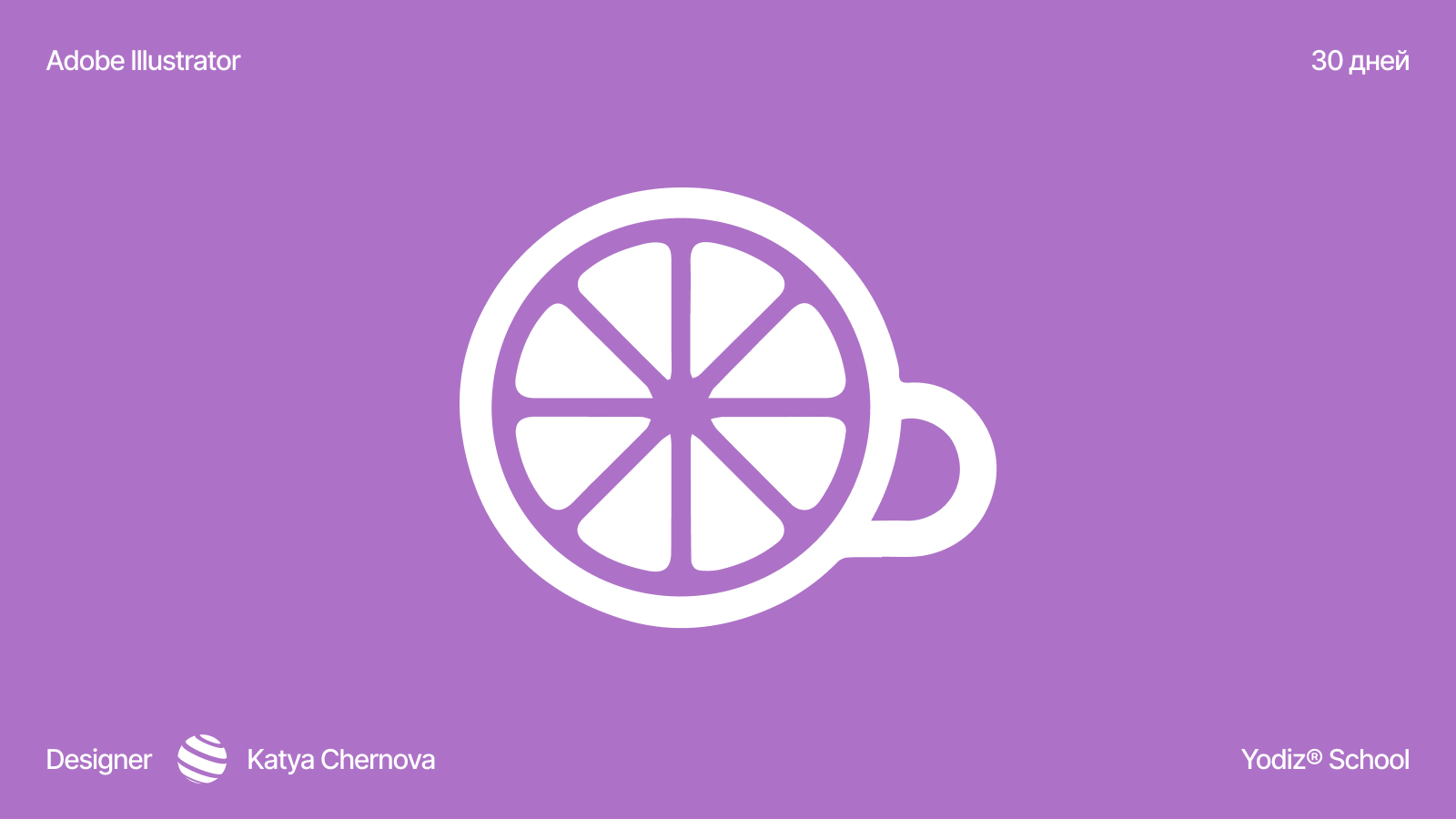 Айдентика кофейни "Душно" — Изображение №1 — Графика на Dprofile