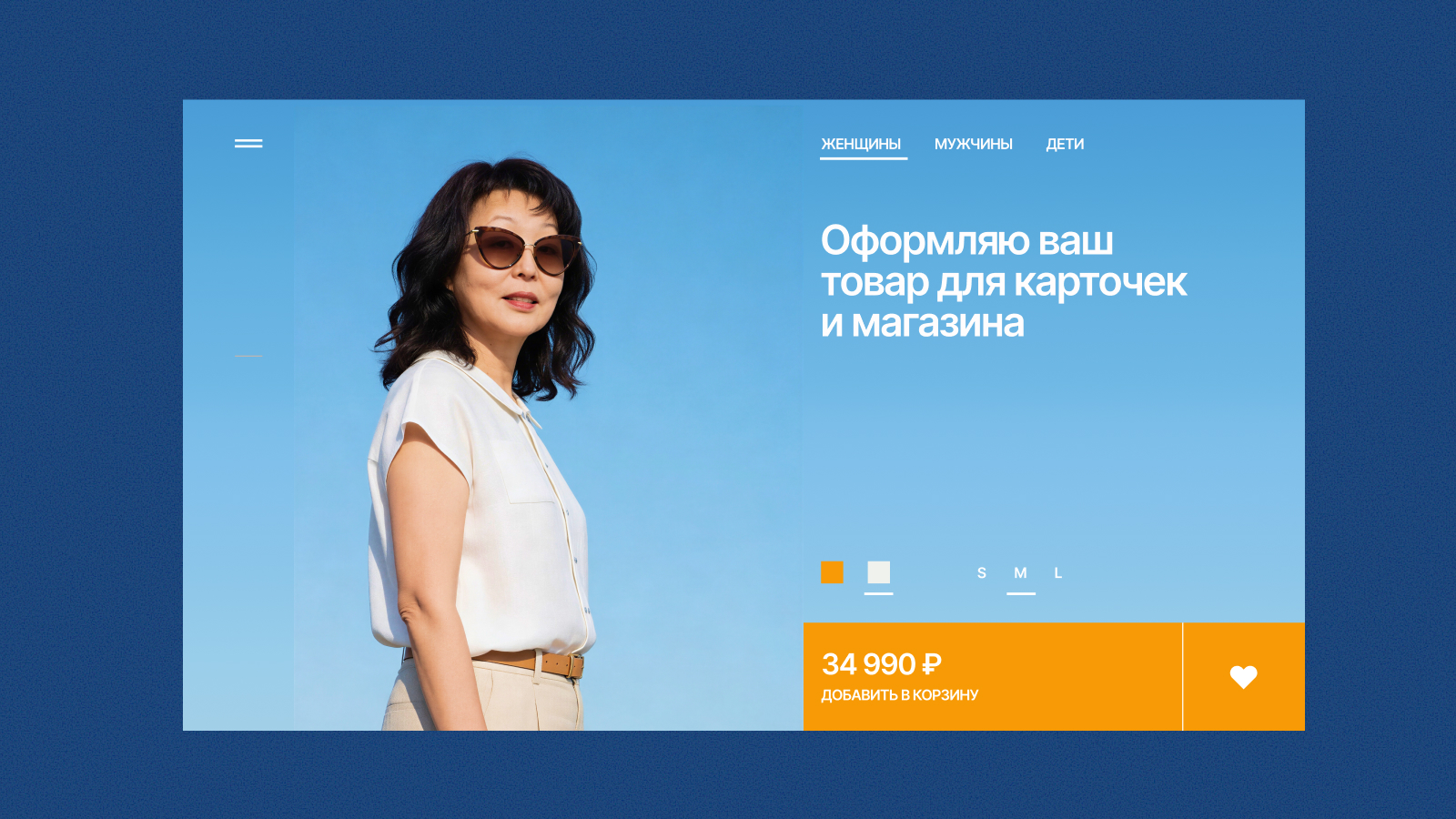 Yodiz® x Larisa Li — Изображение №11 — Интерфейсы, Графика на Dprofile