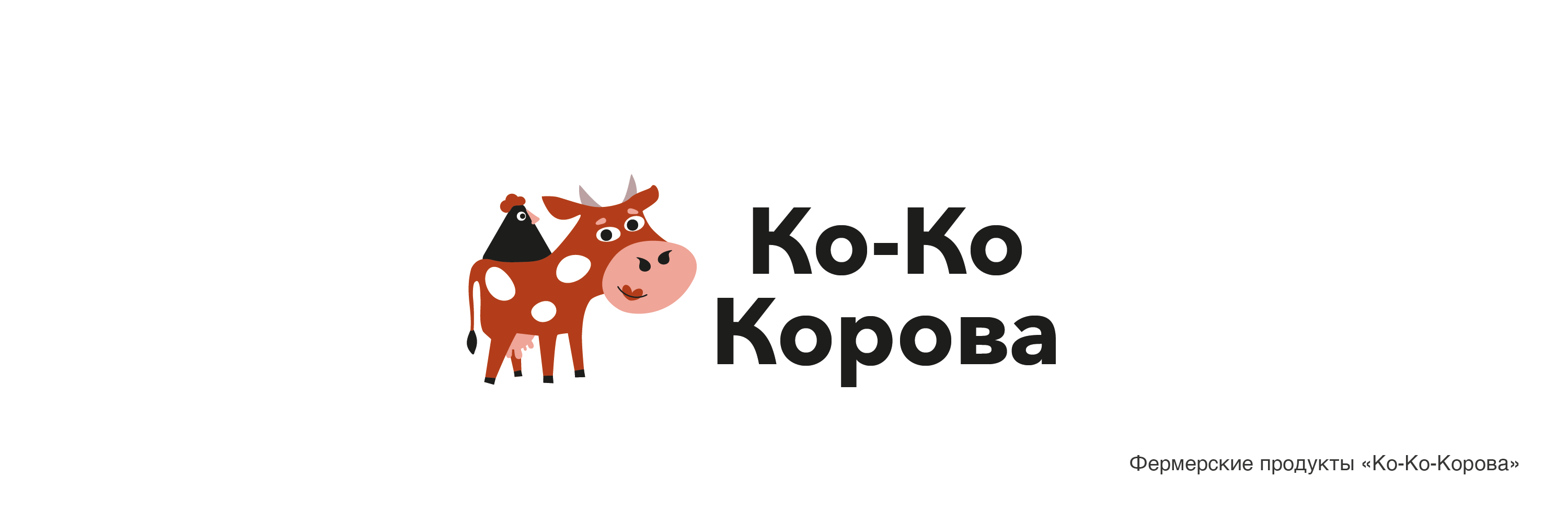 Логофолио 2026 — Изображение №7 — Брендинг на Dprofile