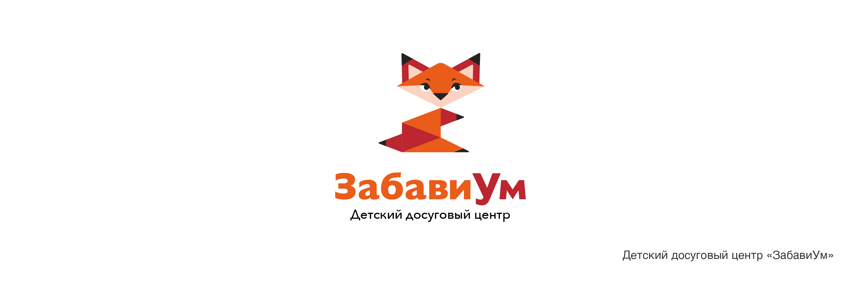 Логофолио 2026 — Изображение №5 — Брендинг на Dprofile