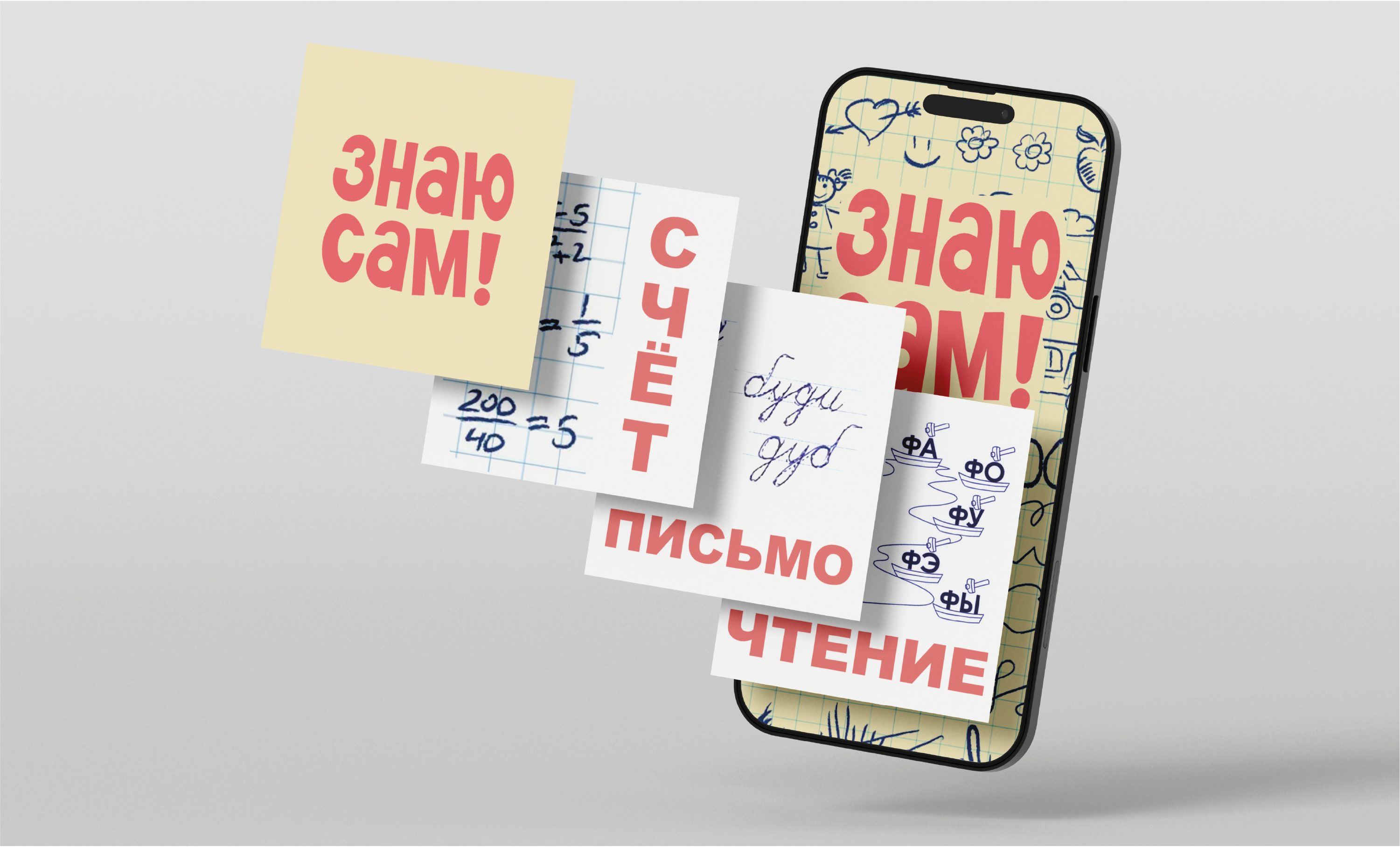 Логофолио 2026 — Изображение №10 — Брендинг на Dprofile