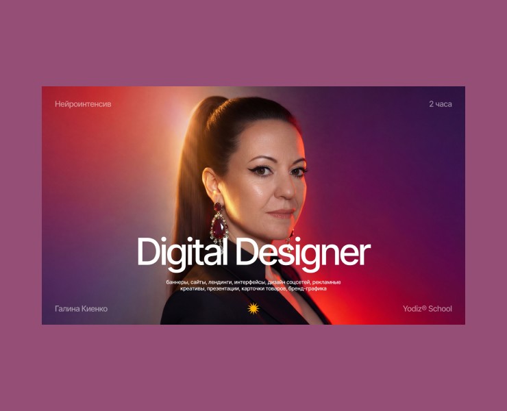 Yodiz® x Kienko Galina на Dprofile