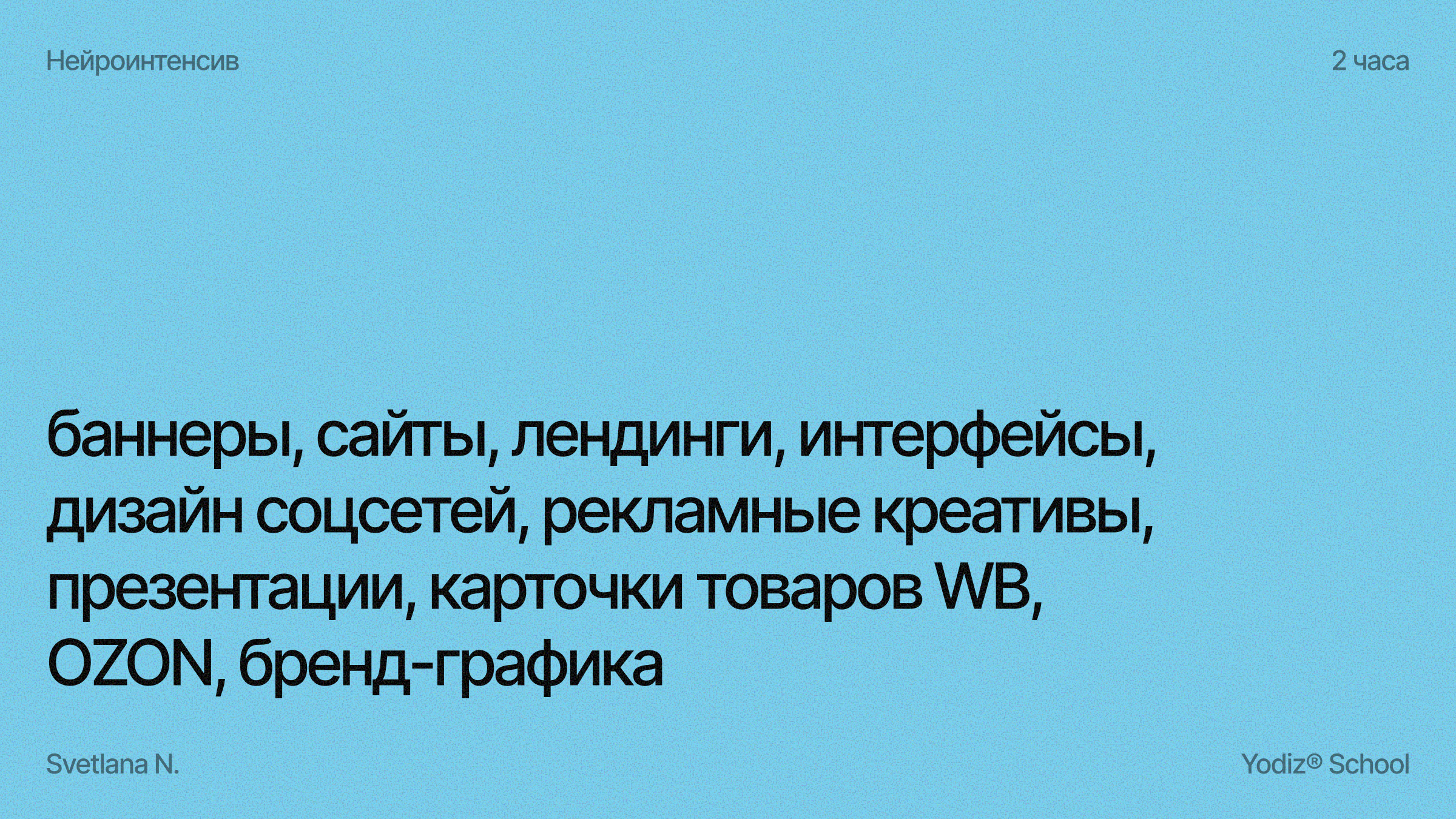 ВАУ-ГРАФИКА — Изображение №6 — Интерфейсы, Графика на Dprofile