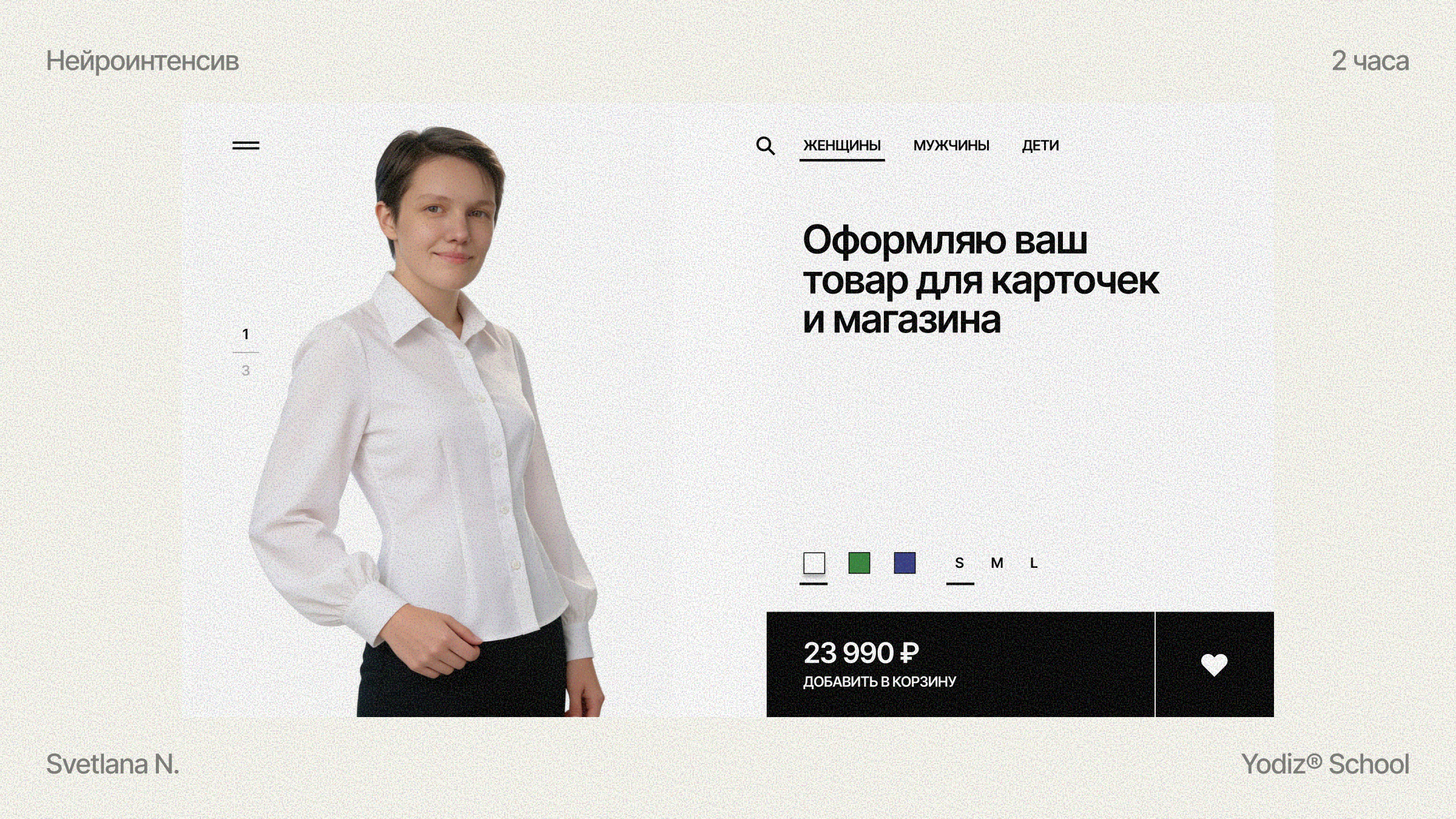 ВАУ-ГРАФИКА — Изображение №15 — Интерфейсы, Графика на Dprofile