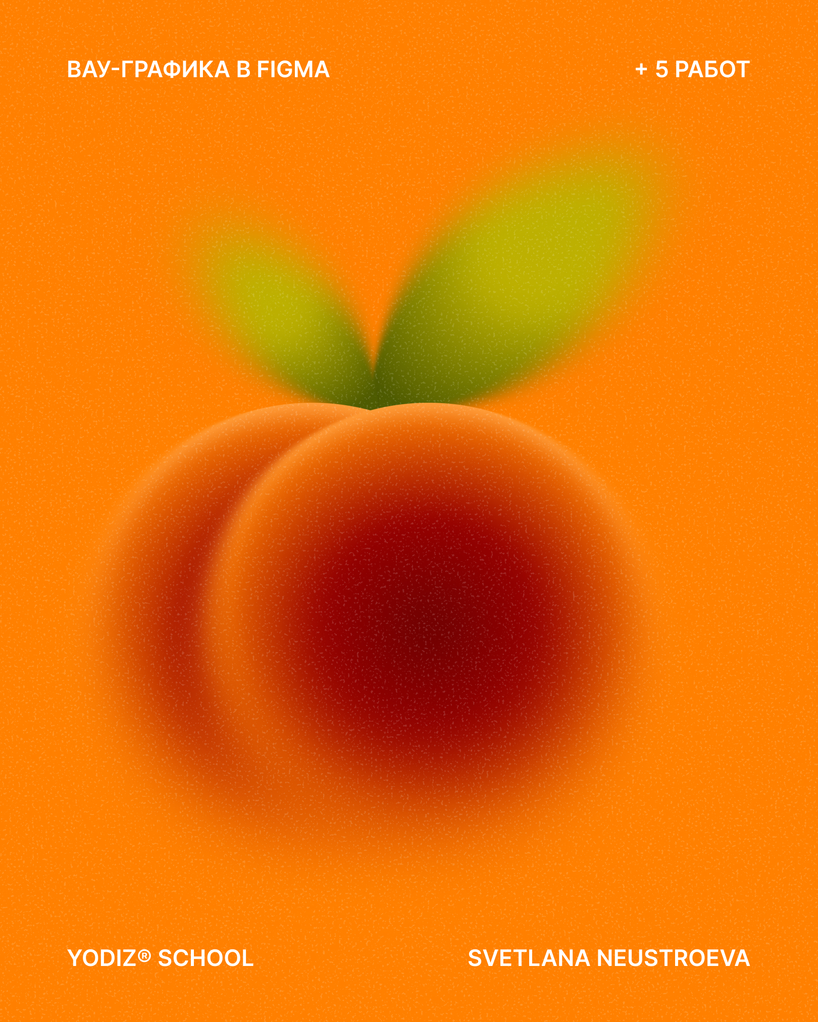 ВАУ-ГРАФИКА — Изображение №2 — Интерфейсы, Графика на Dprofile