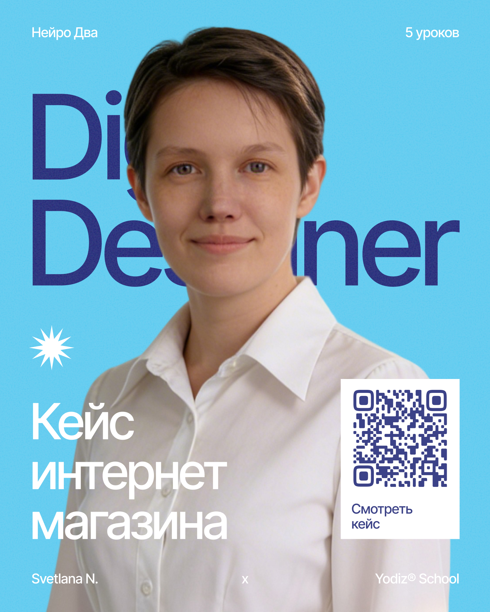 ВАУ-ГРАФИКА — Изображение №18 — Интерфейсы, Графика на Dprofile