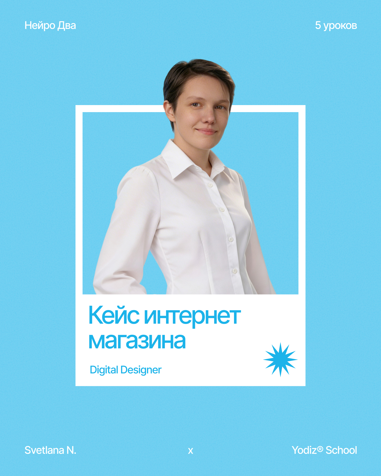 ВАУ-ГРАФИКА — Изображение №17 — Интерфейсы, Графика на Dprofile