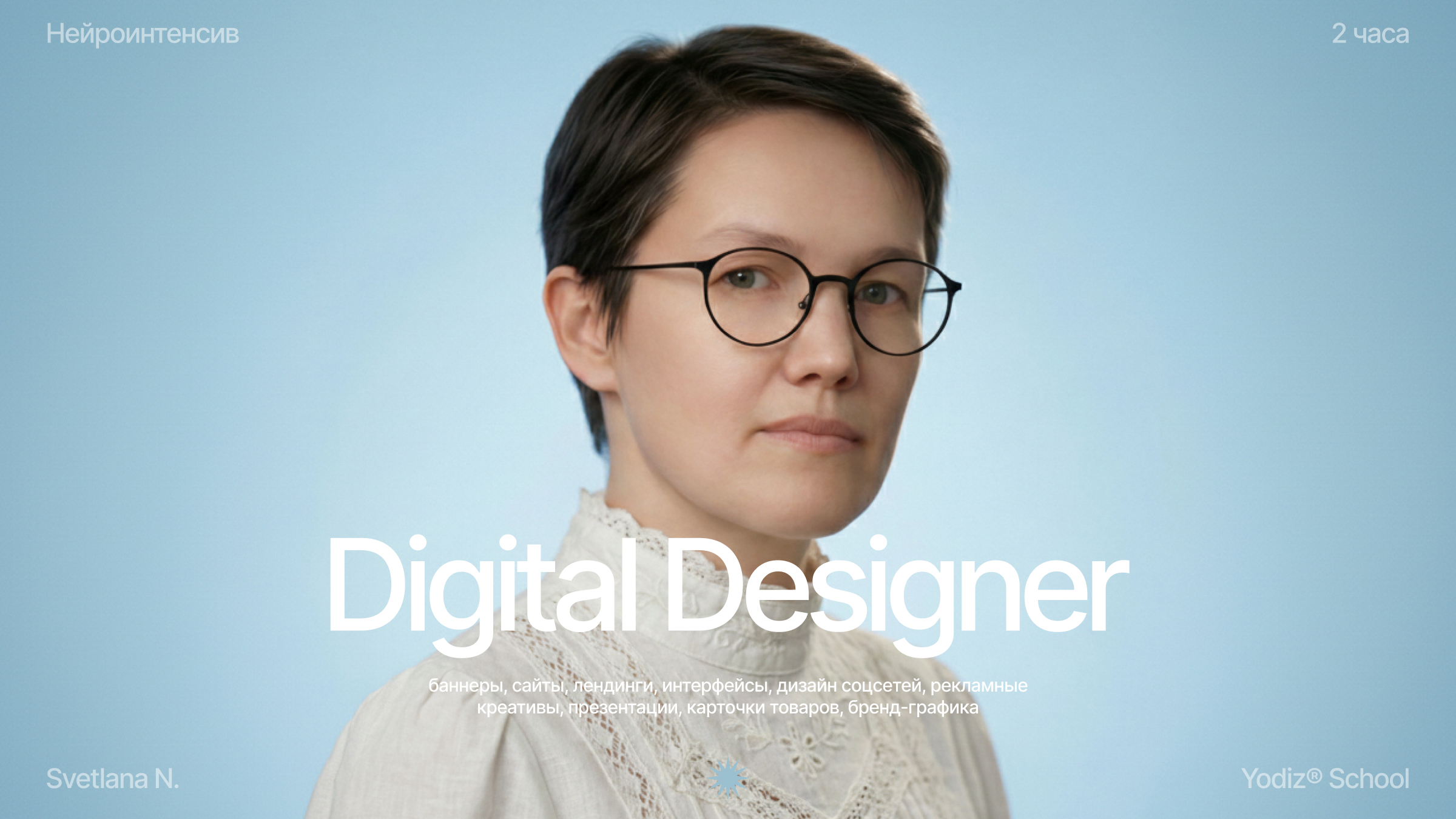 ВАУ-ГРАФИКА — Изображение №3 — Интерфейсы, Графика на Dprofile