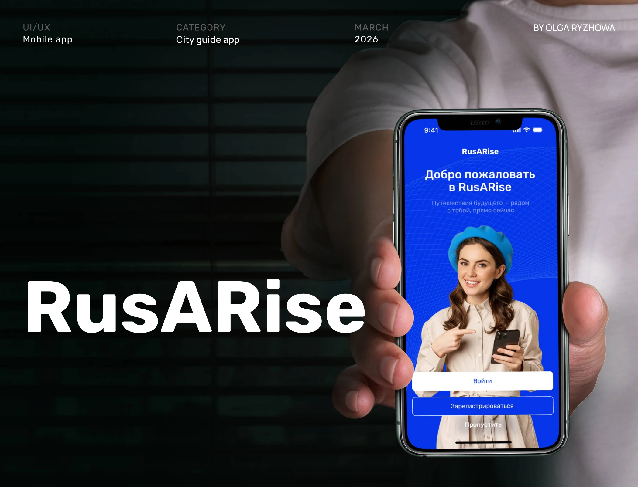 Mobile app RusARise — Изображение №1 — Интерфейсы, Графика на Dprofile