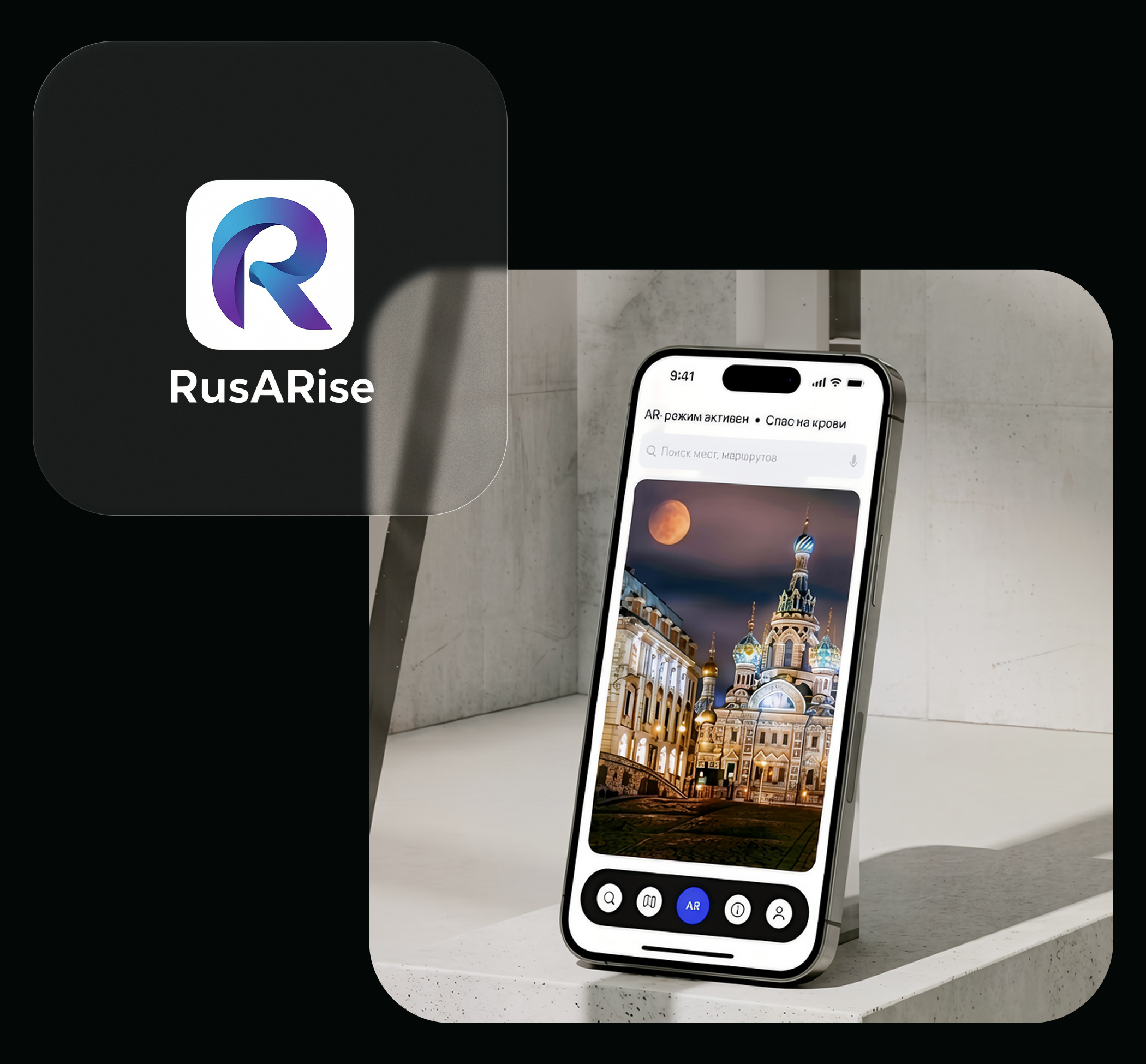 Mobile app RusARise — Изображение №3 — Интерфейсы, Графика на Dprofile