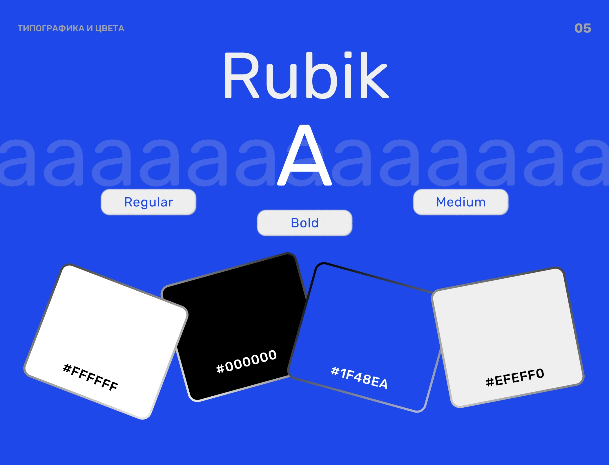 Mobile app RusARise — Изображение №7 — Интерфейсы, Графика на Dprofile